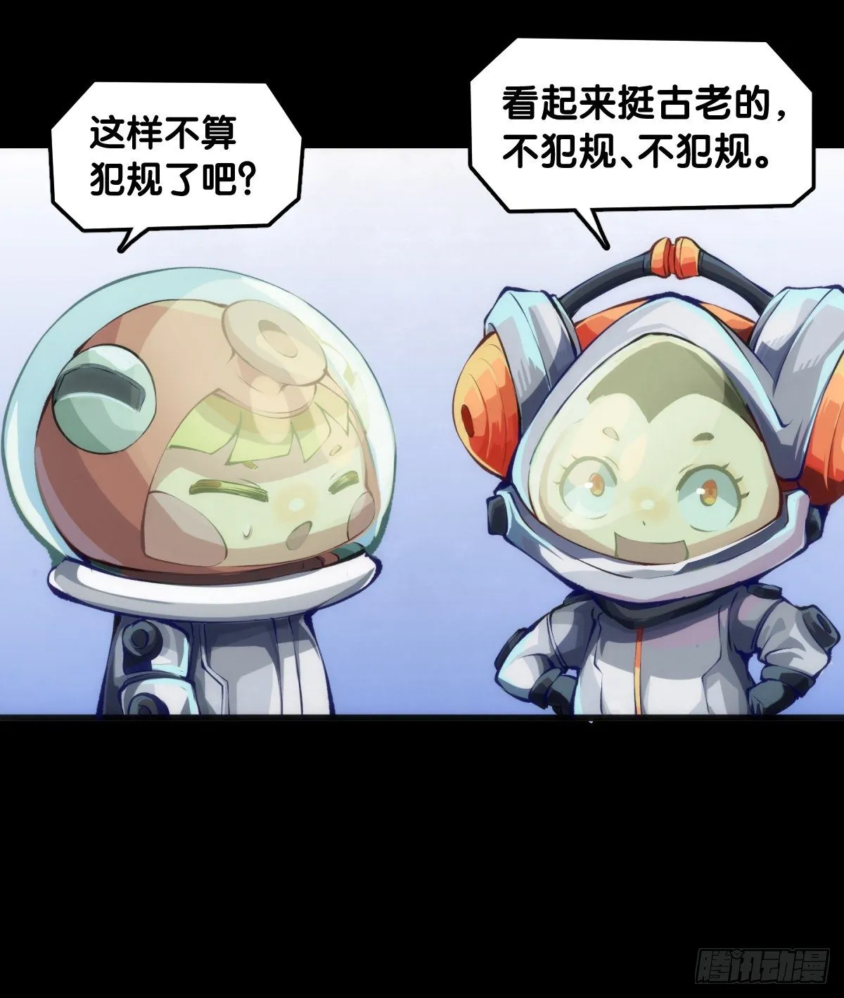 饲养宠物一定不能给他人添麻烦 第17页
