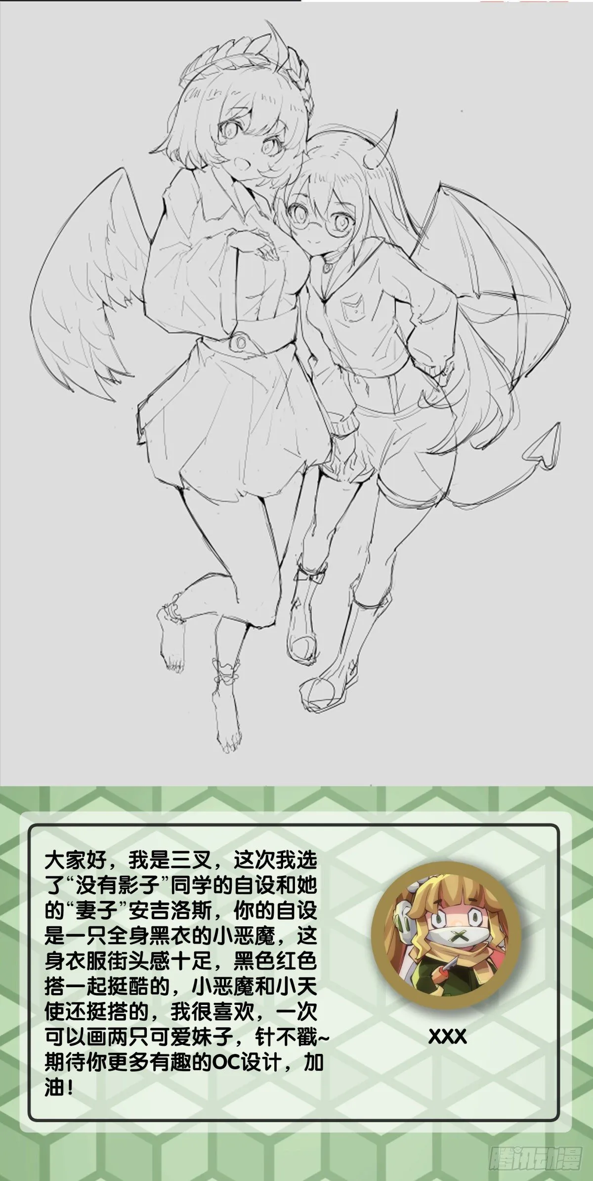 饲养宠物一定不能给他人添麻烦 第42页