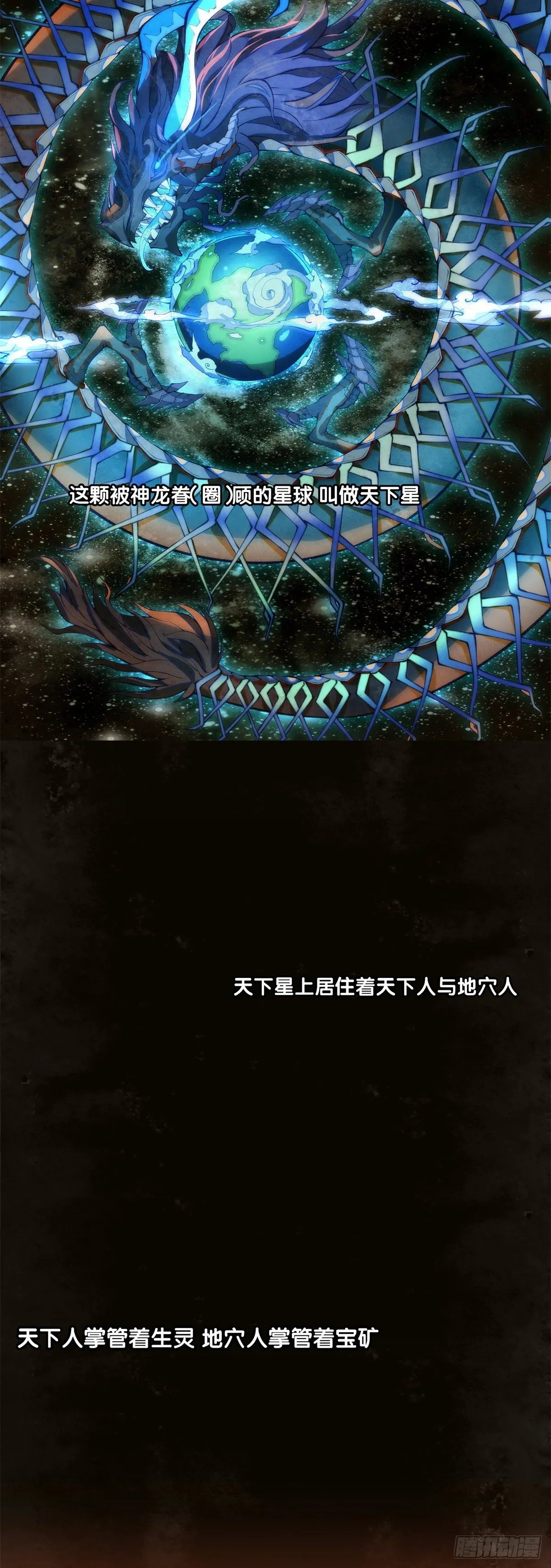 有风度的主角会把戏份让给女生 第2页