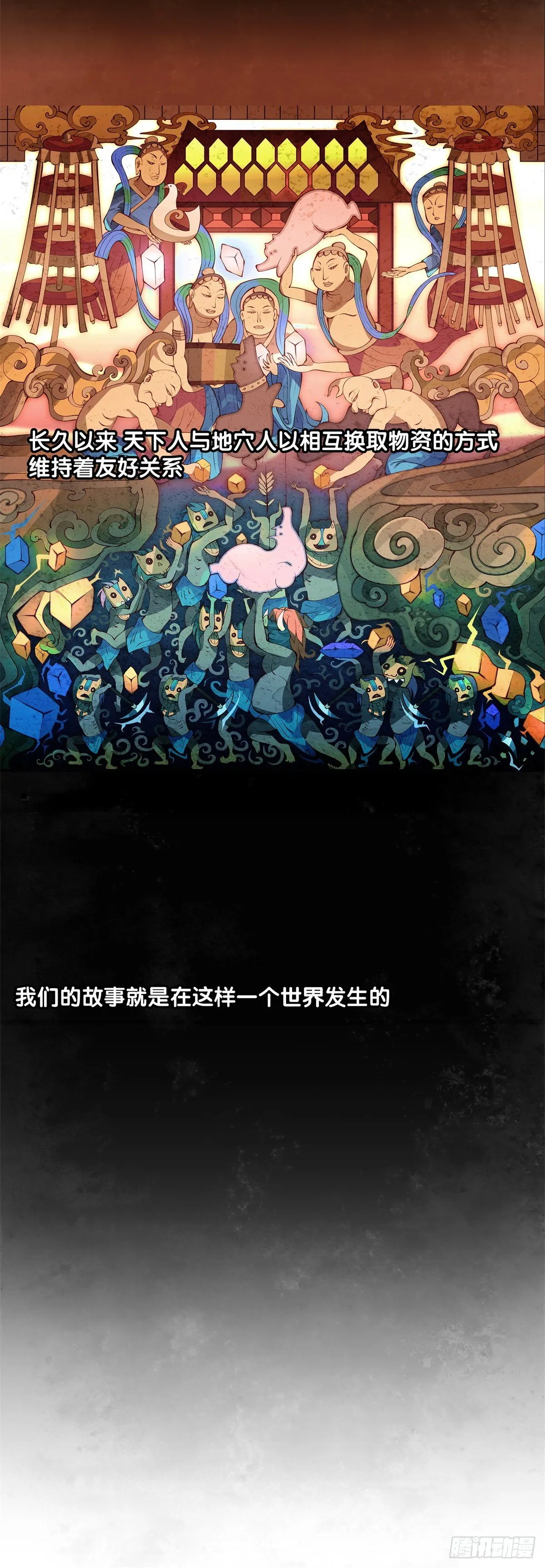 有风度的主角会把戏份让给女生 第3页