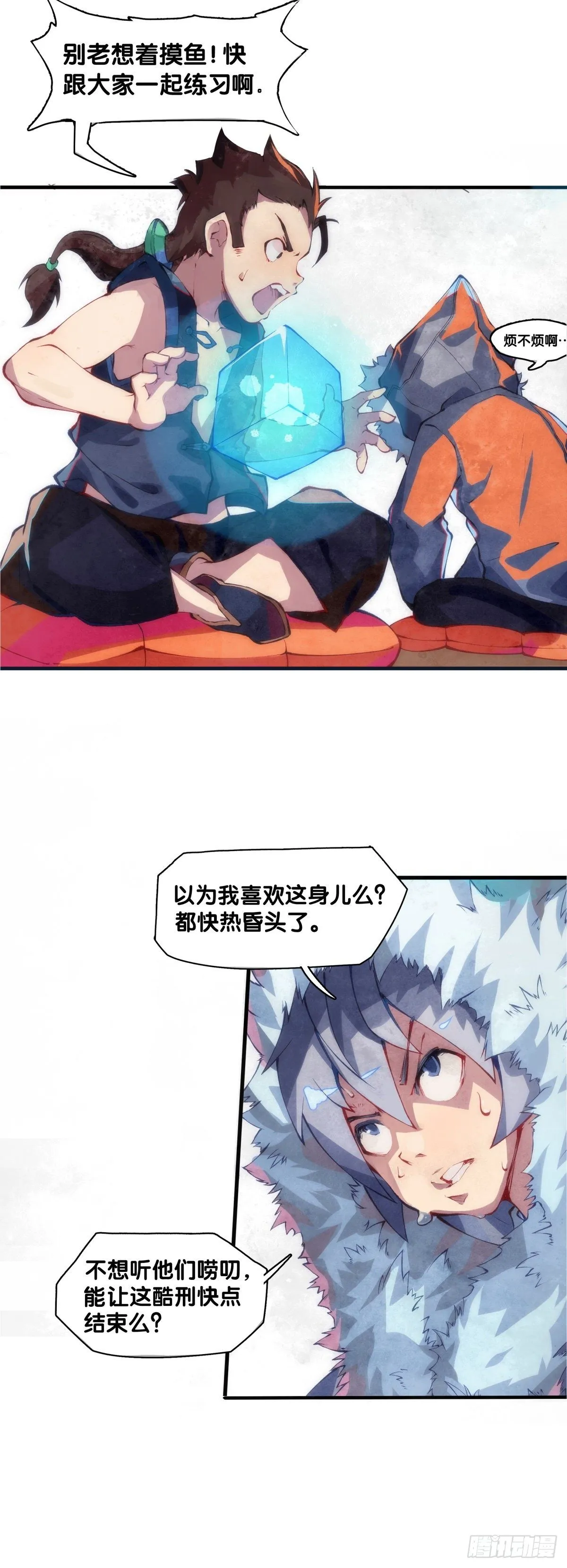 有风度的主角会把戏份让给女生 第7页