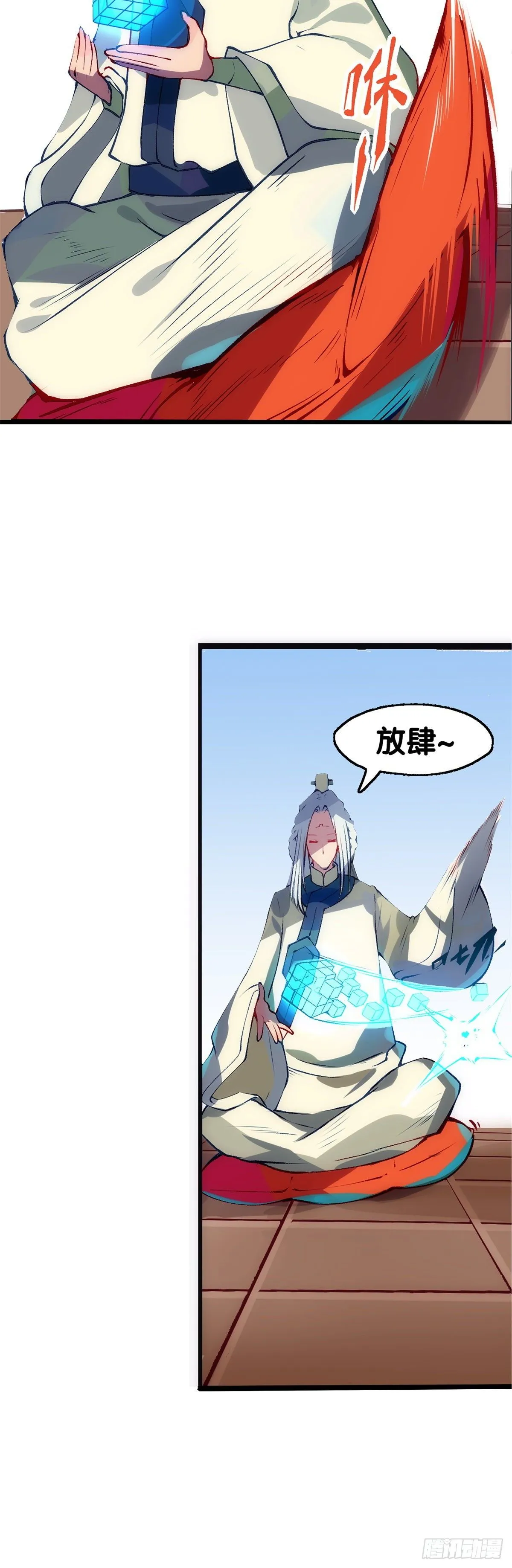 有风度的主角会把戏份让给女生 第12页