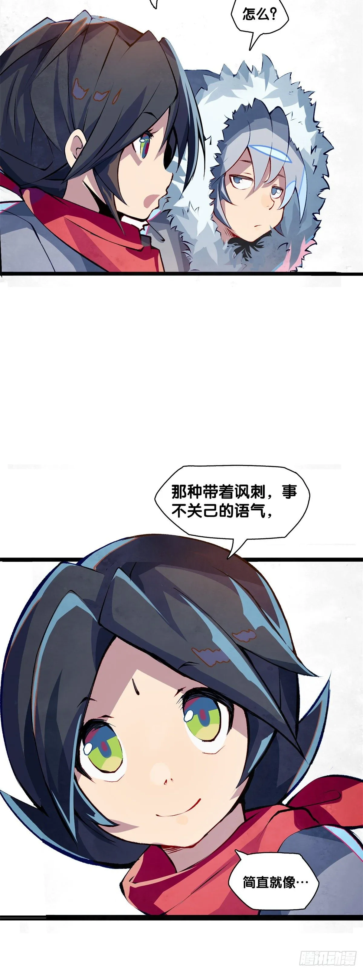 有风度的主角会把戏份让给女生 第30页