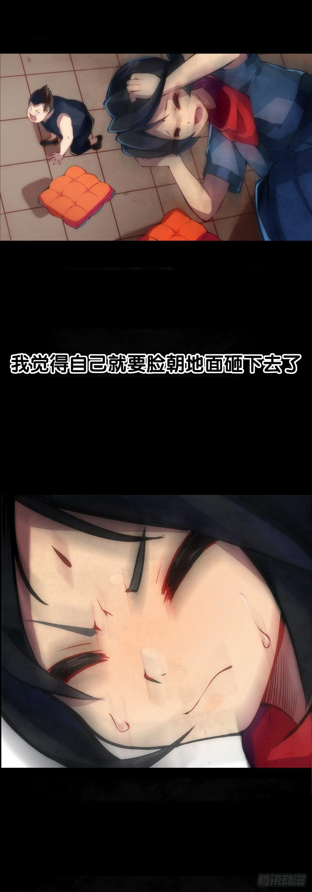有风度的主角会把戏份让给女生 第50页