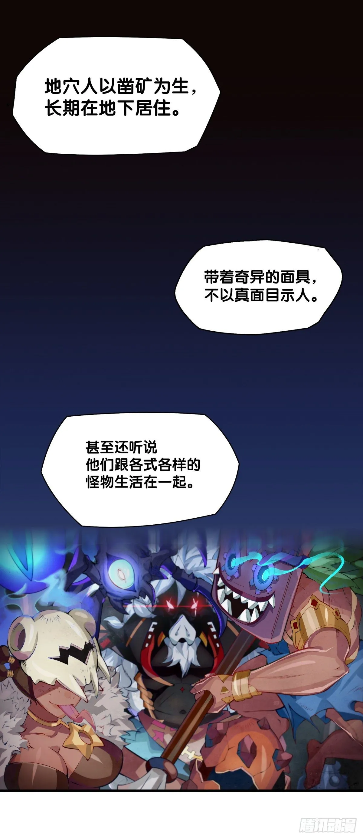 厉害的道具常被用来干不起眼的活 第1页