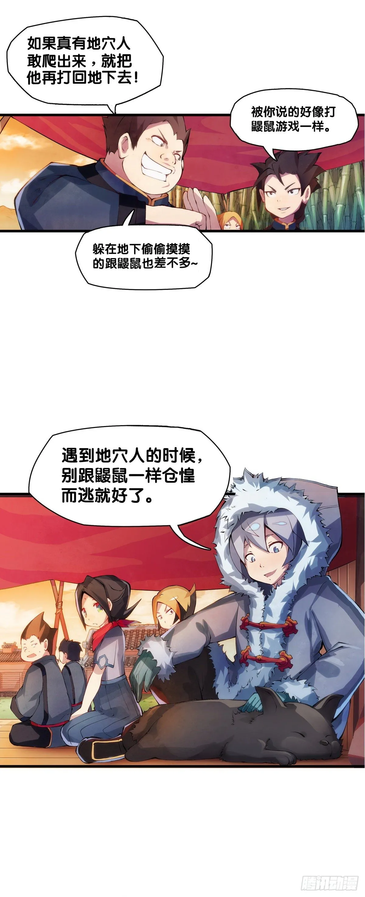 厉害的道具常被用来干不起眼的活 第3页