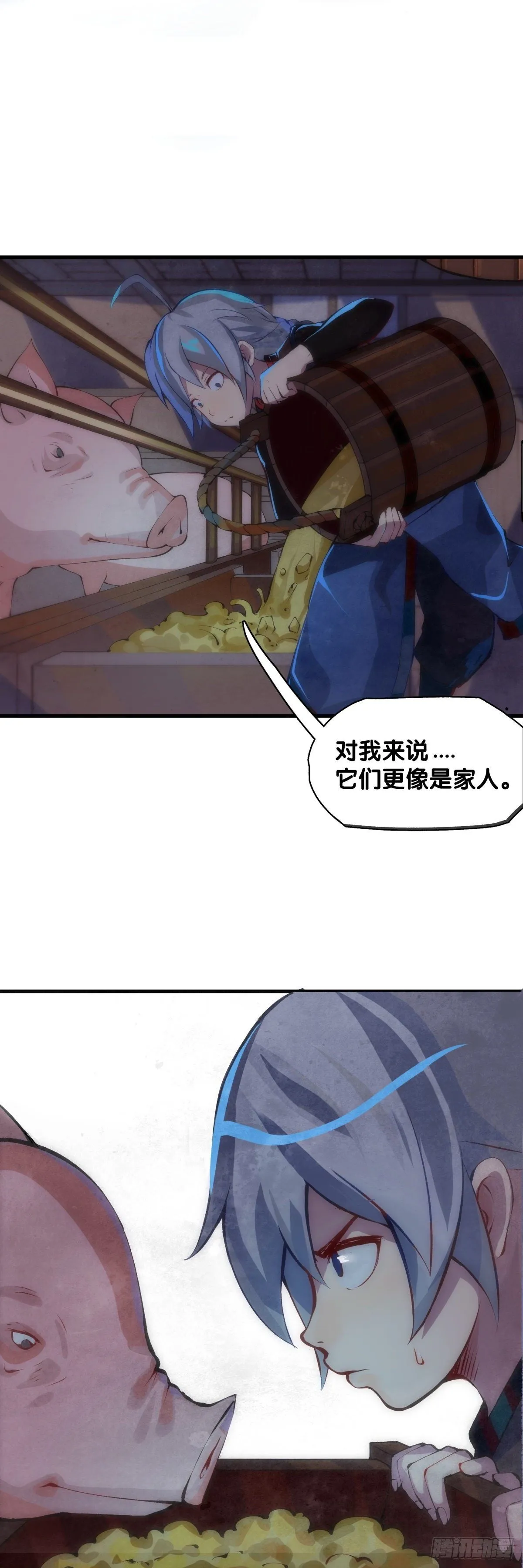 厉害的道具常被用来干不起眼的活 第26页
