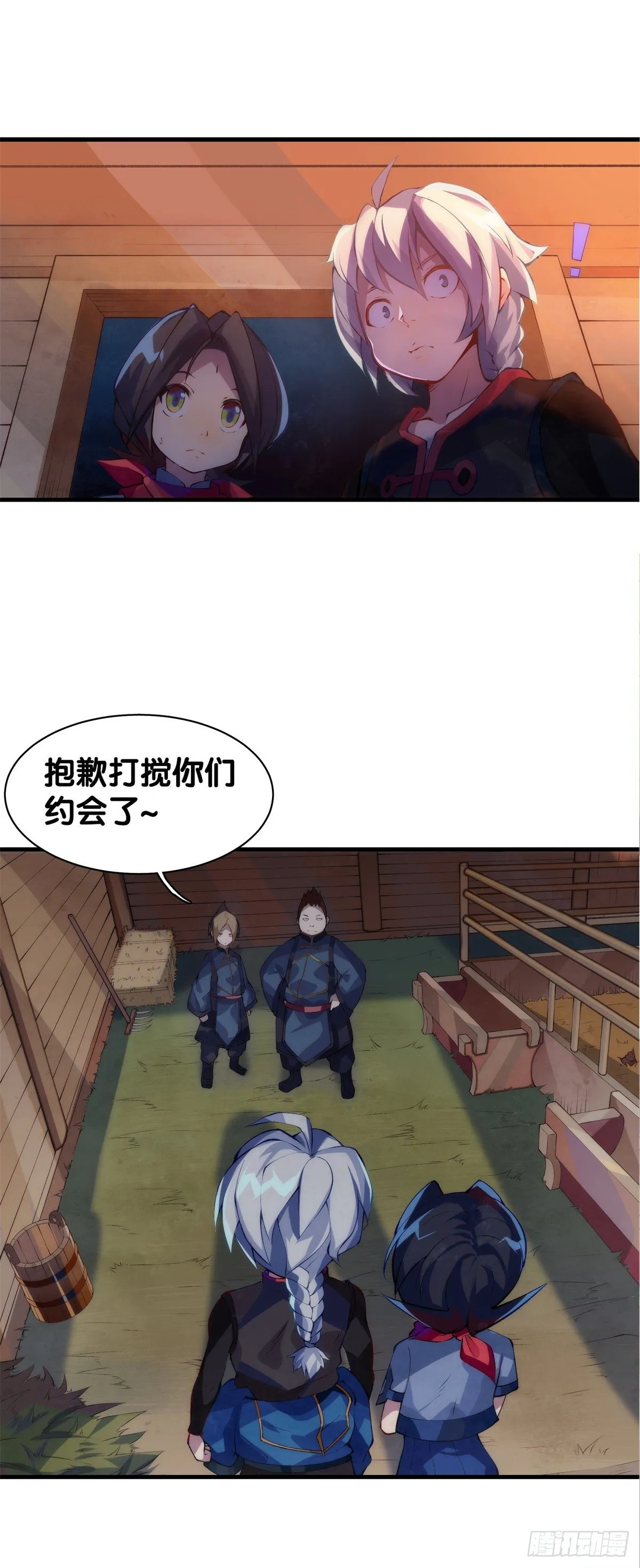 厉害的道具常被用来干不起眼的活 第46页