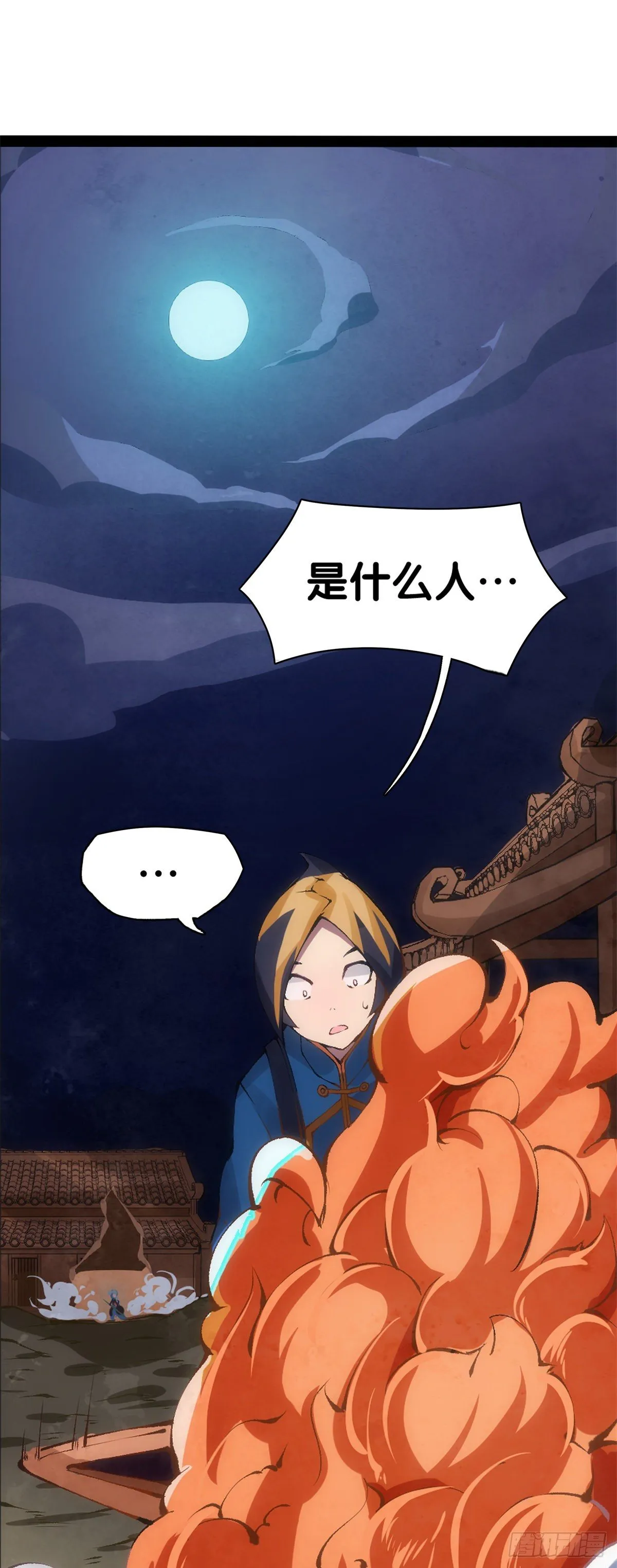 友情是从为朋友隐瞒秘密开始的 第22页
