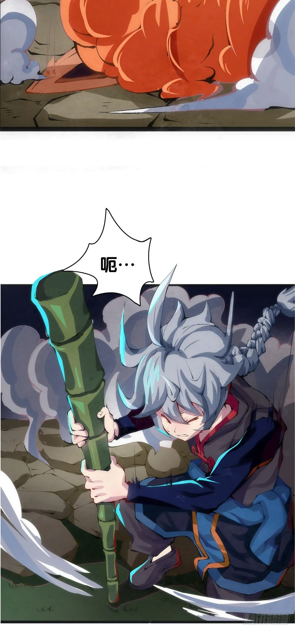 友情是从为朋友隐瞒秘密开始的 第23页