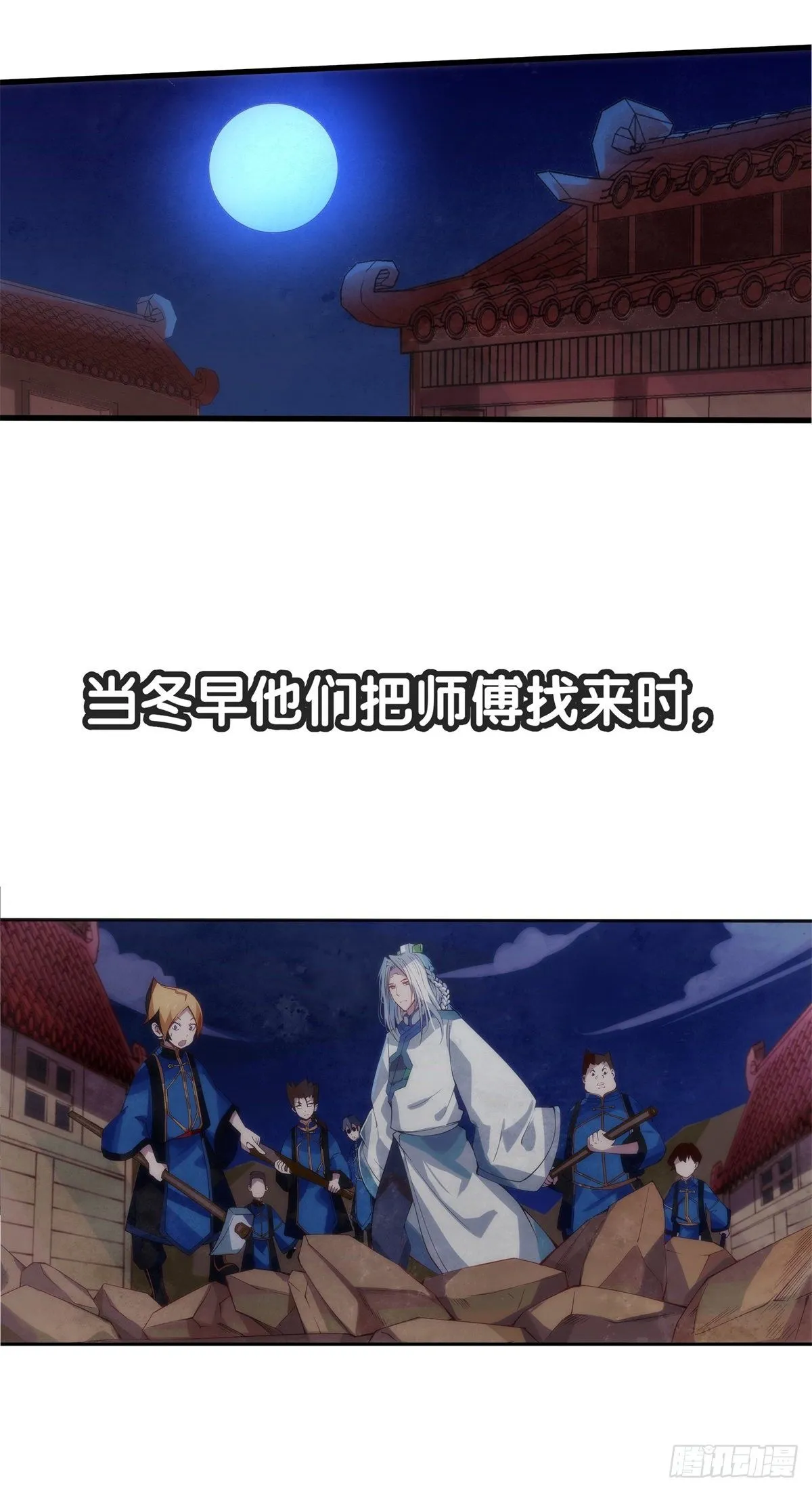 友情是从为朋友隐瞒秘密开始的 第29页
