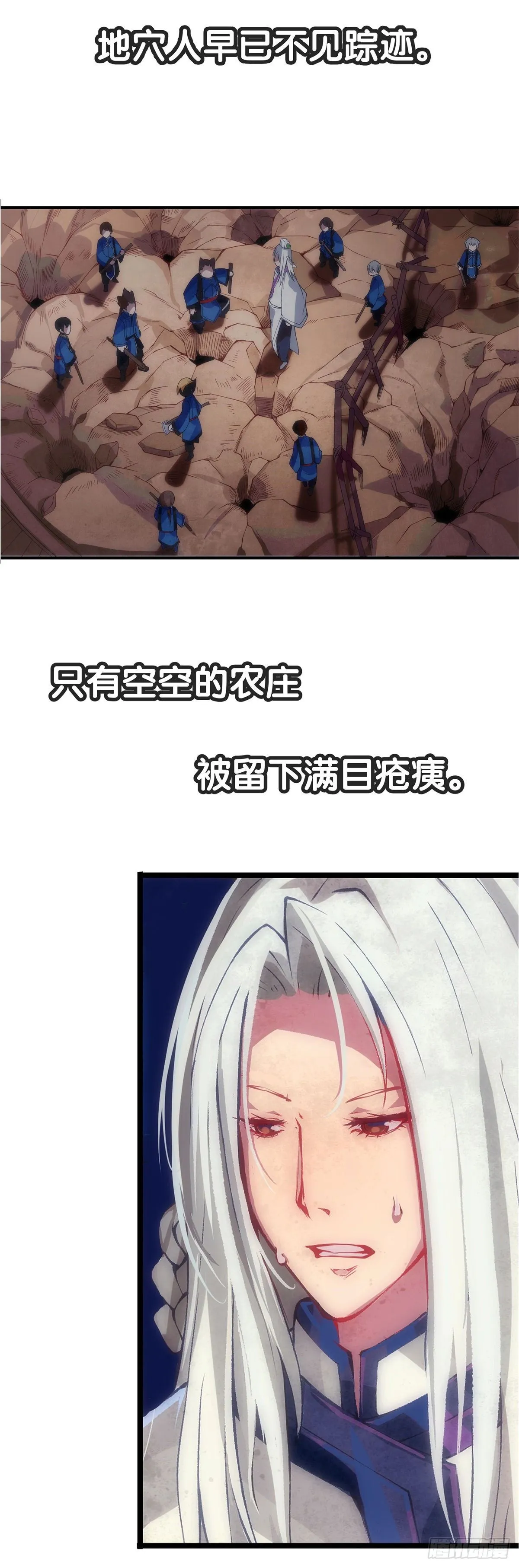 友情是从为朋友隐瞒秘密开始的 第30页