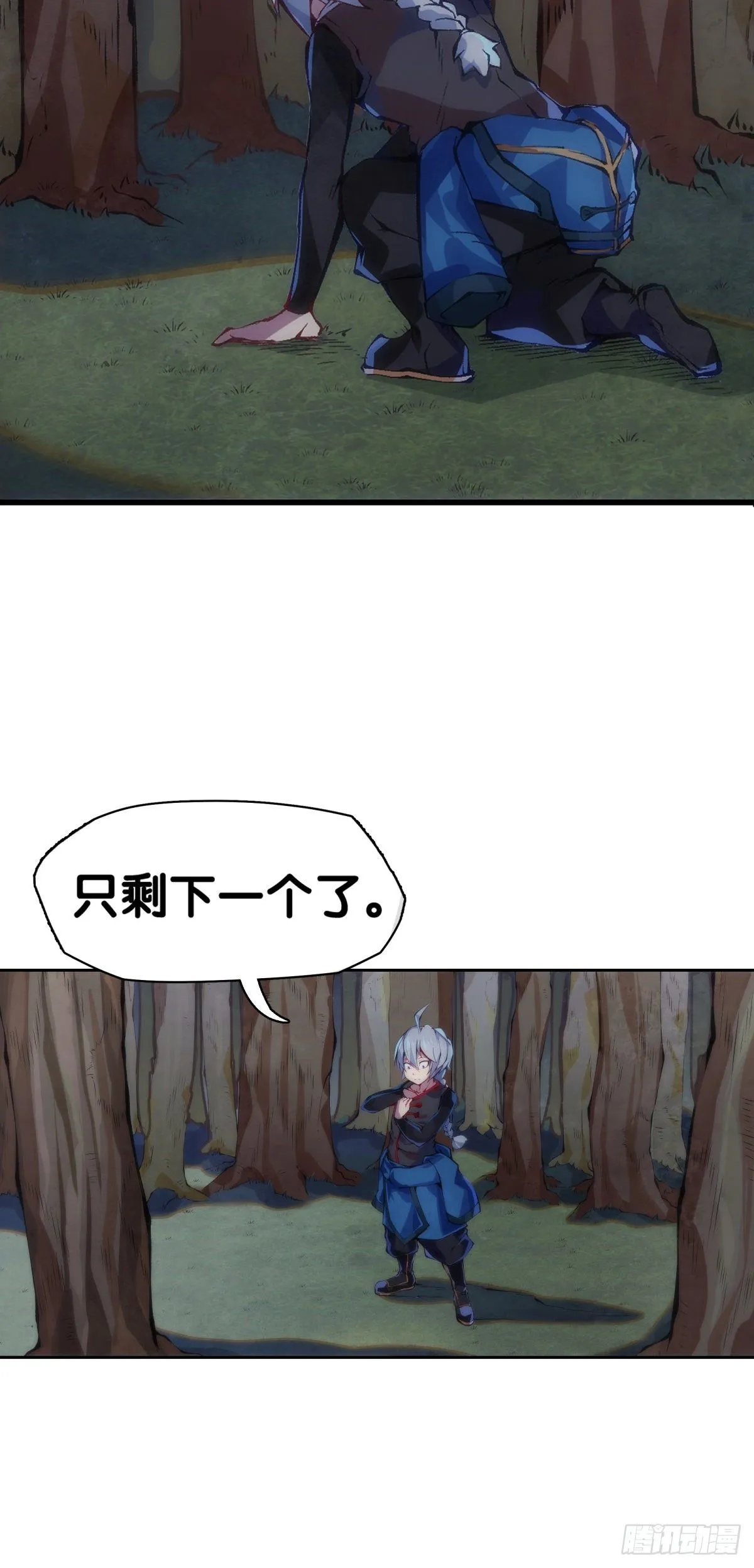 长得凶的人往往有特别萌的地方 第3页
