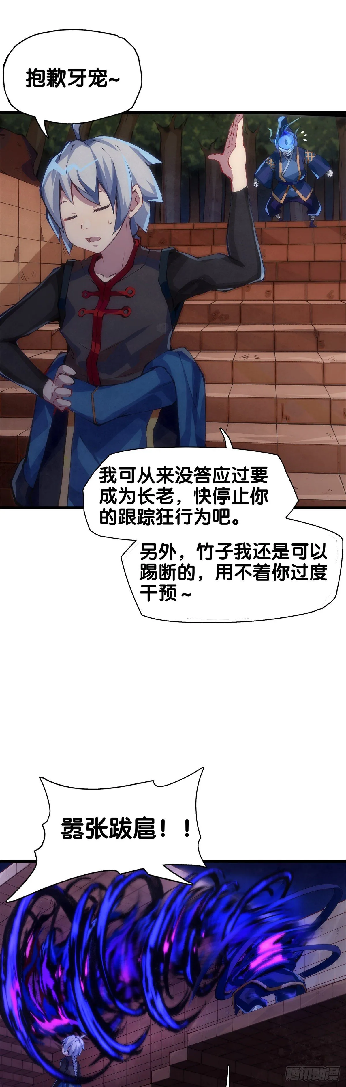 工厂里总有数不清的蒸汽管道 第1页