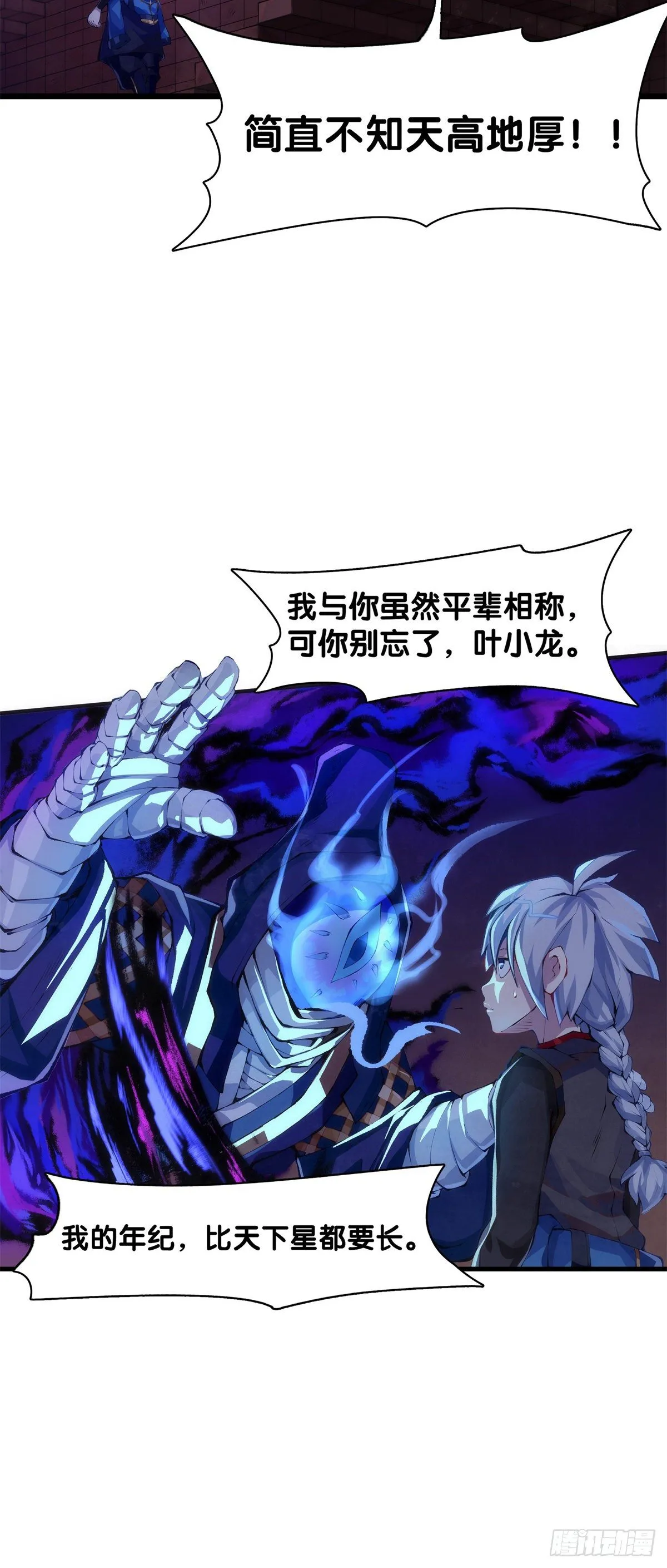 工厂里总有数不清的蒸汽管道 第2页