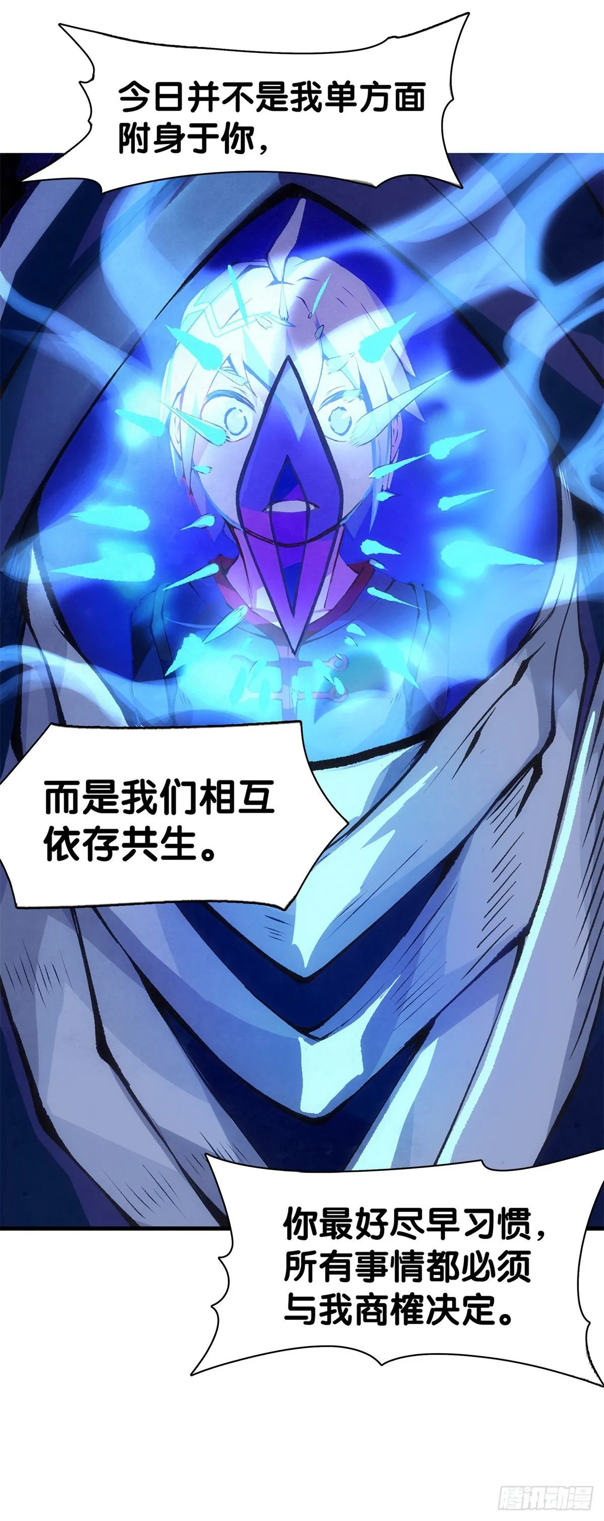 工厂里总有数不清的蒸汽管道 第3页