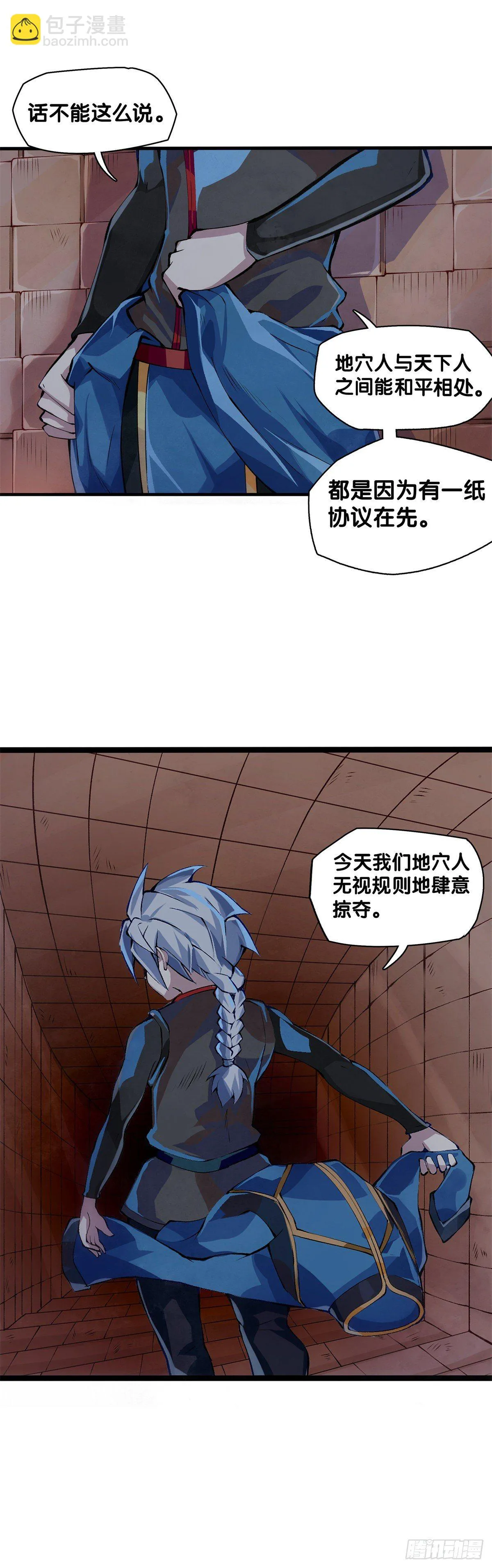 工厂里总有数不清的蒸汽管道 第4页