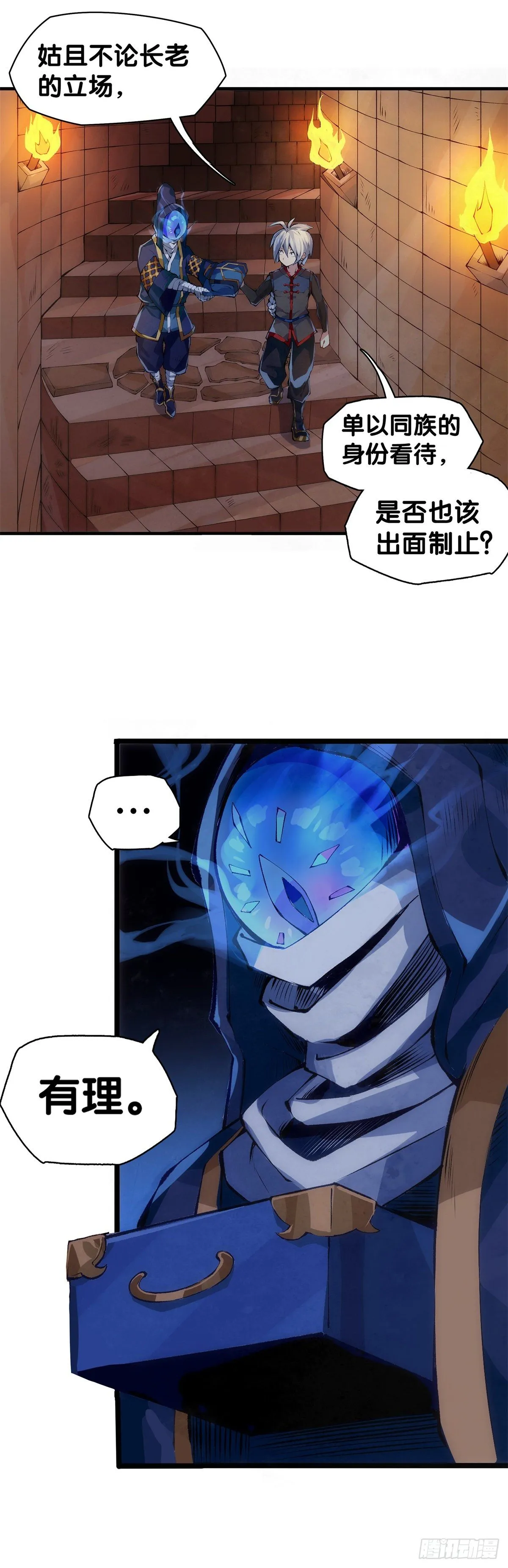 工厂里总有数不清的蒸汽管道 第5页