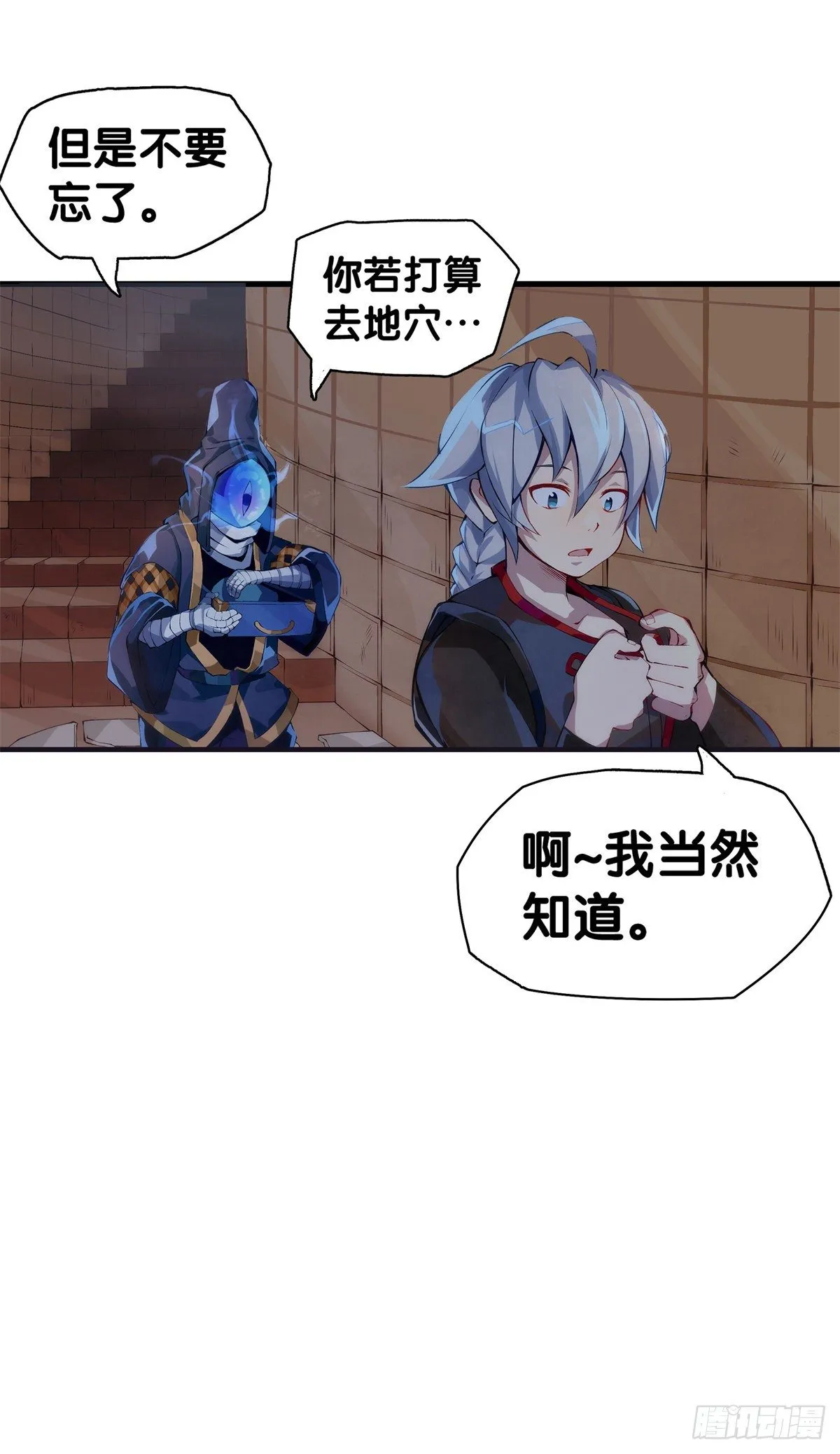 工厂里总有数不清的蒸汽管道 第6页