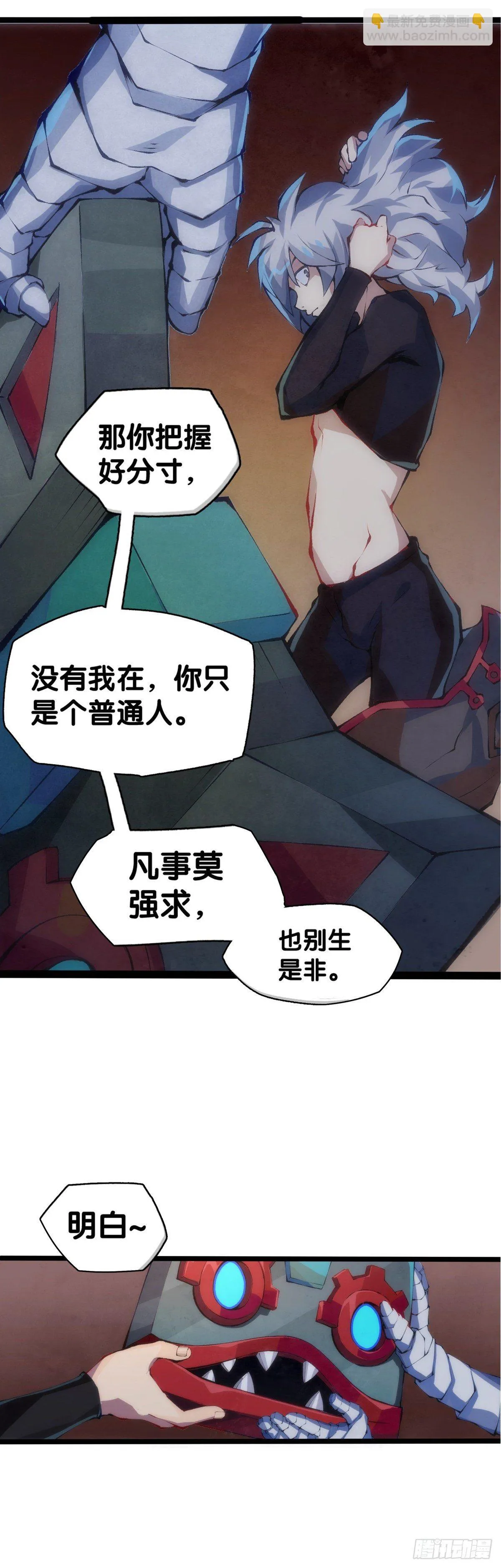 工厂里总有数不清的蒸汽管道 第8页