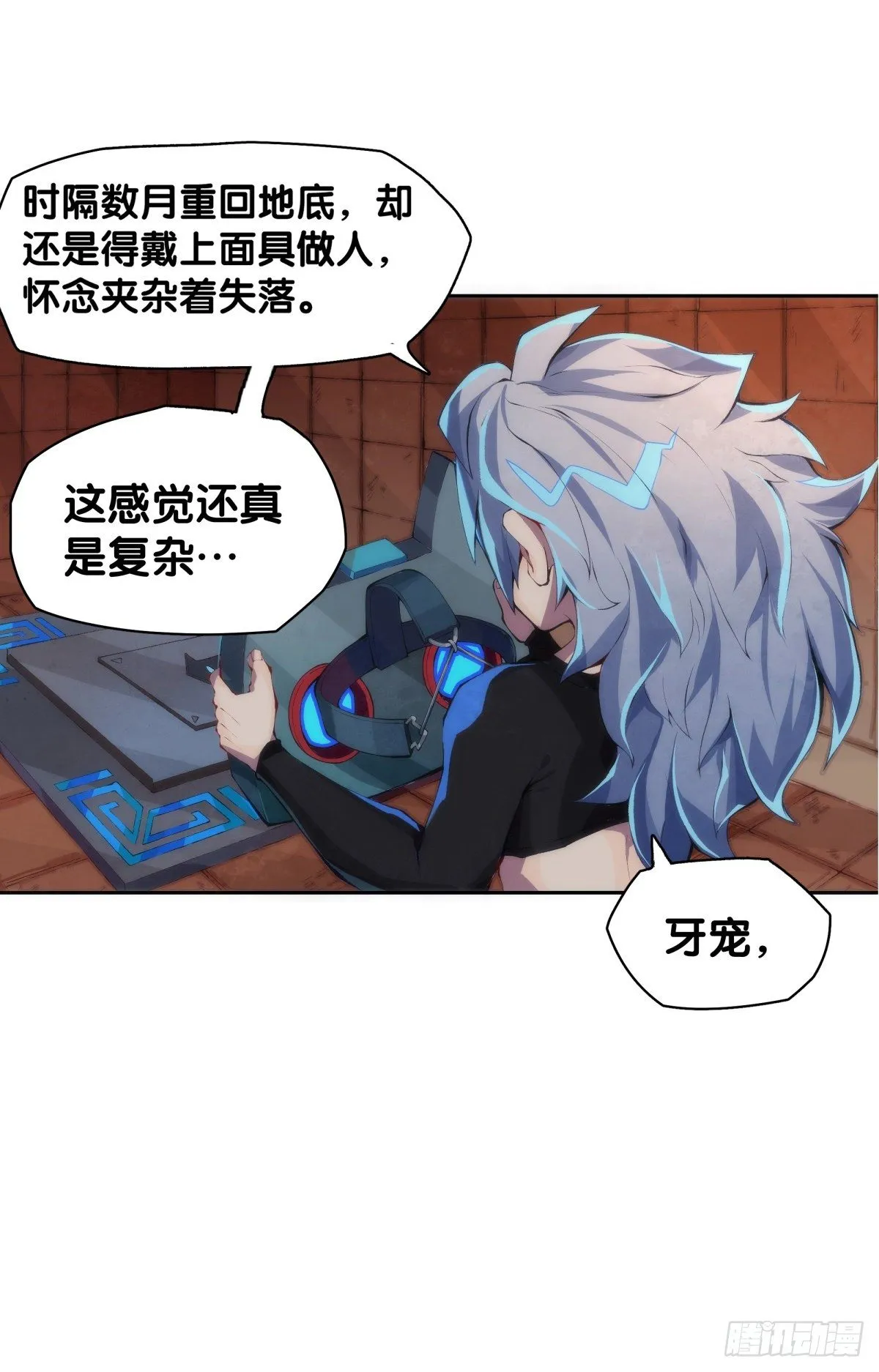 工厂里总有数不清的蒸汽管道 第9页