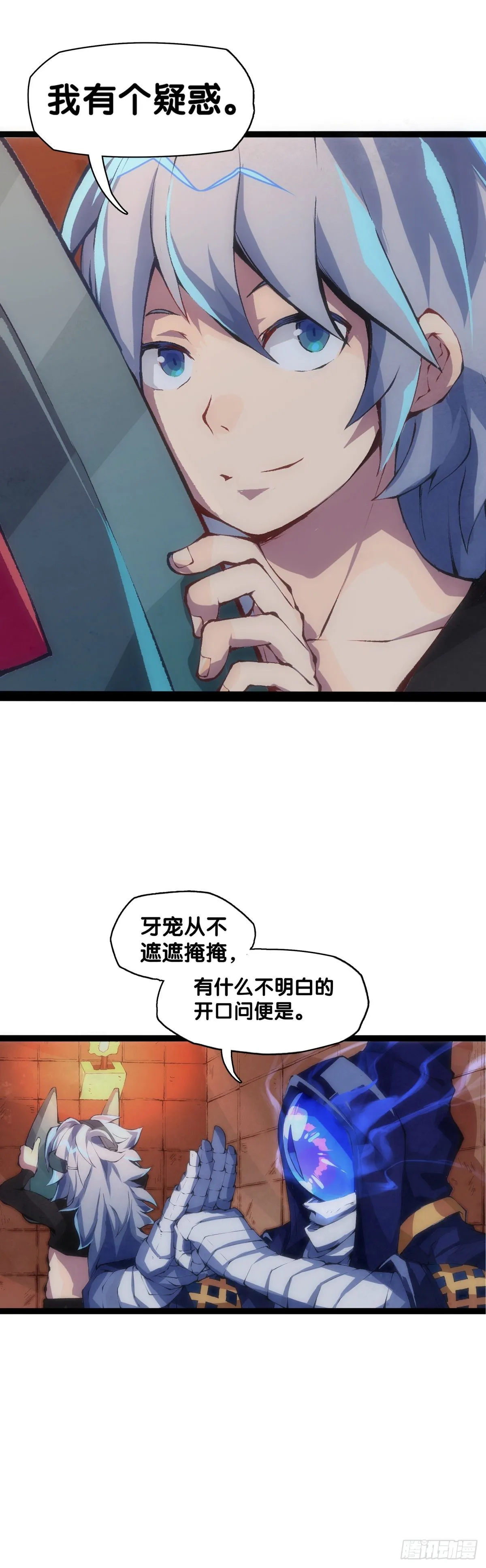 工厂里总有数不清的蒸汽管道 第10页
