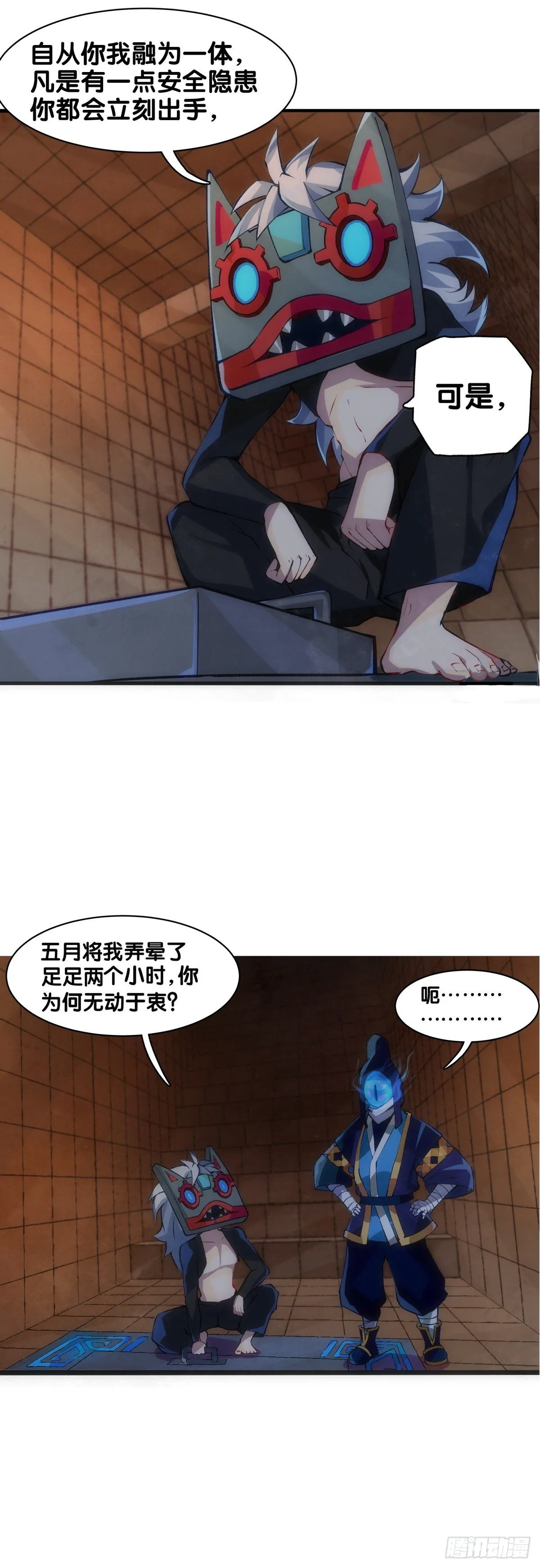工厂里总有数不清的蒸汽管道 第11页