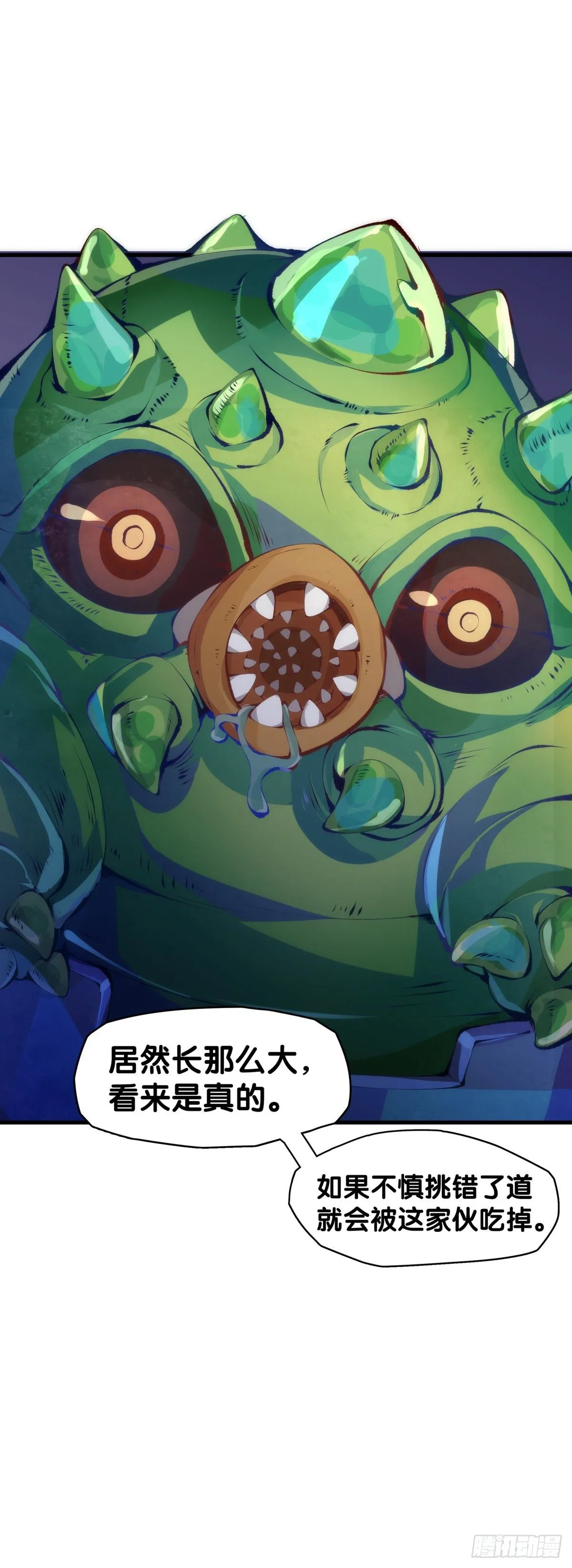 工厂里总有数不清的蒸汽管道 第19页