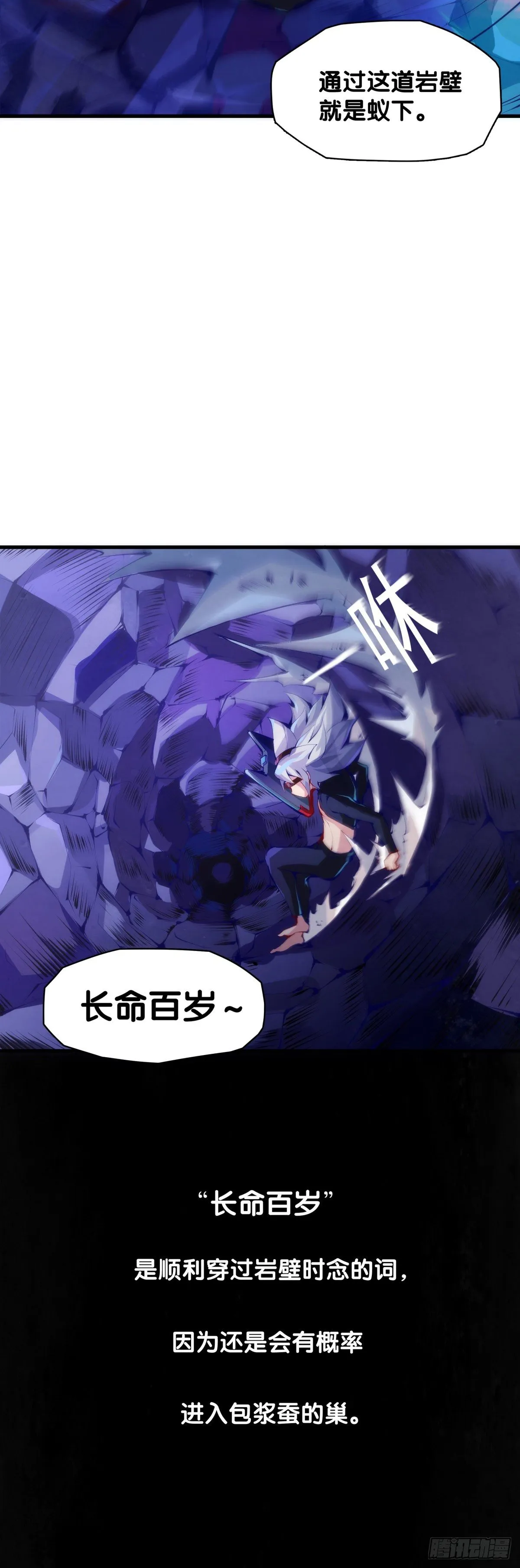 工厂里总有数不清的蒸汽管道 第21页