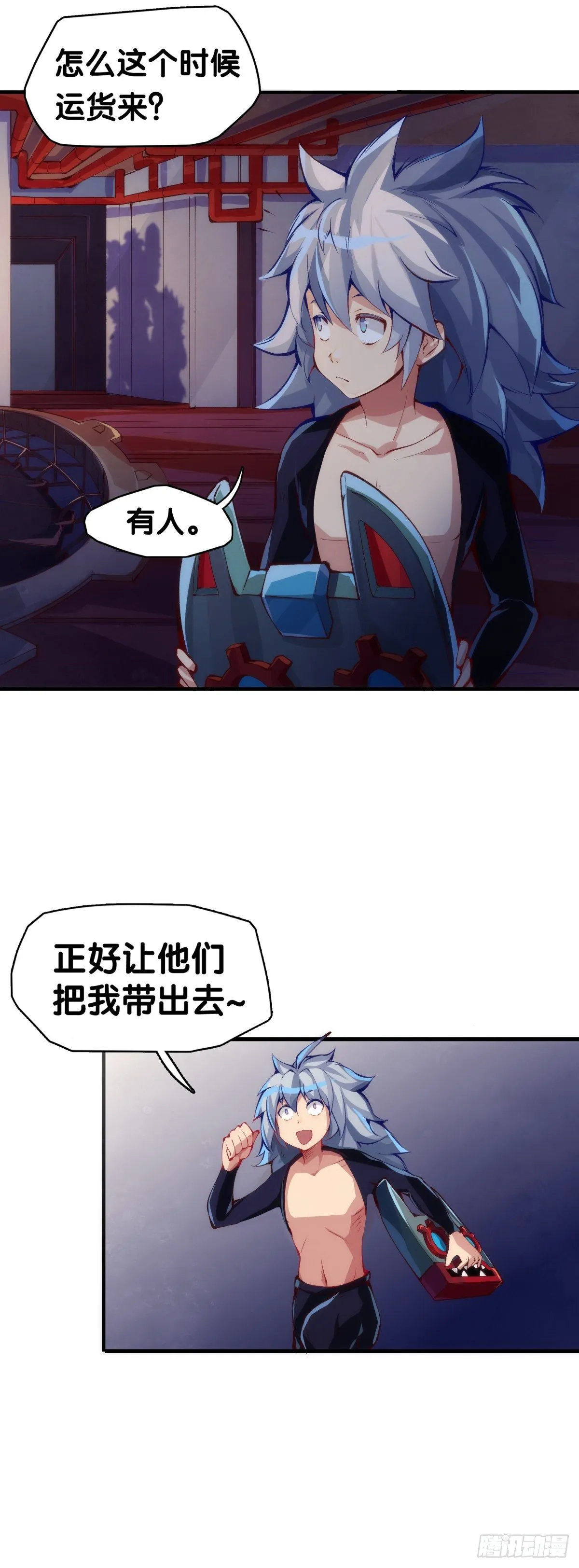 工厂里总有数不清的蒸汽管道 第26页