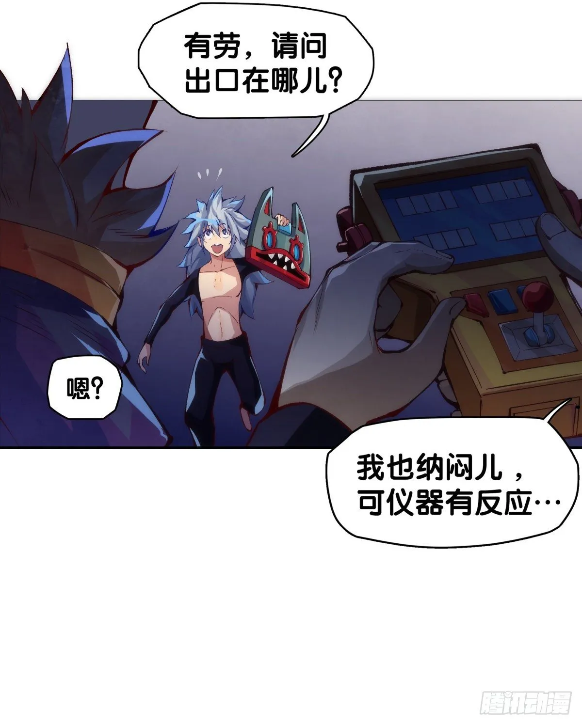 工厂里总有数不清的蒸汽管道 第27页