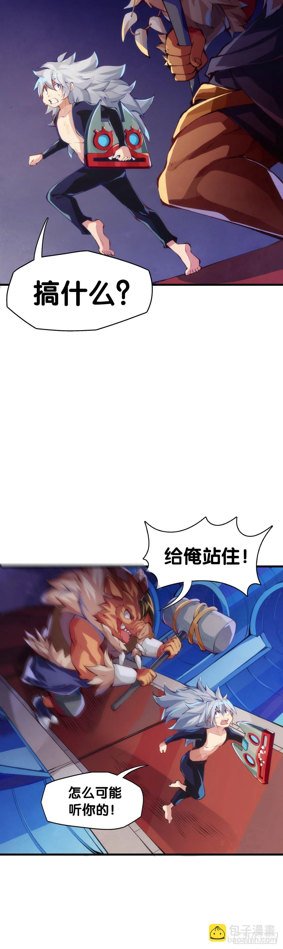 工厂里总有数不清的蒸汽管道 第32页