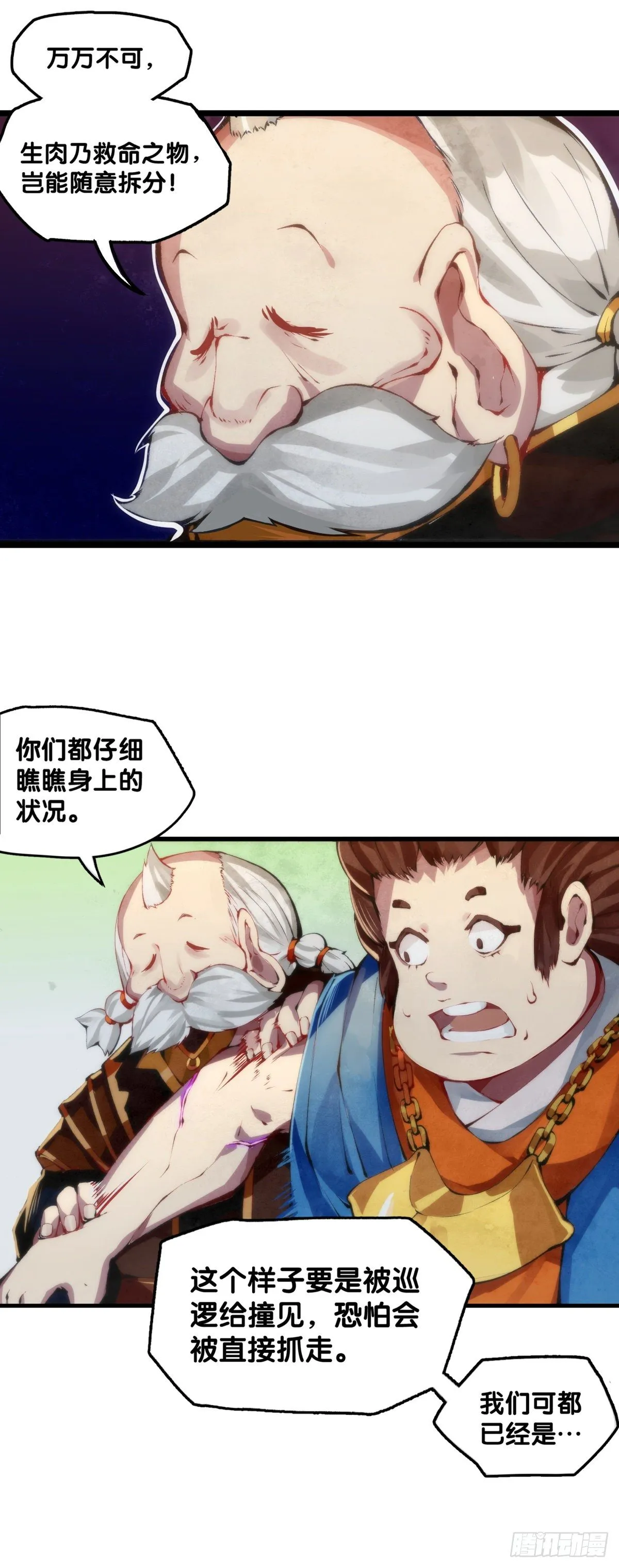 女孩子都喜欢亮晶晶的锦盒子 第3页