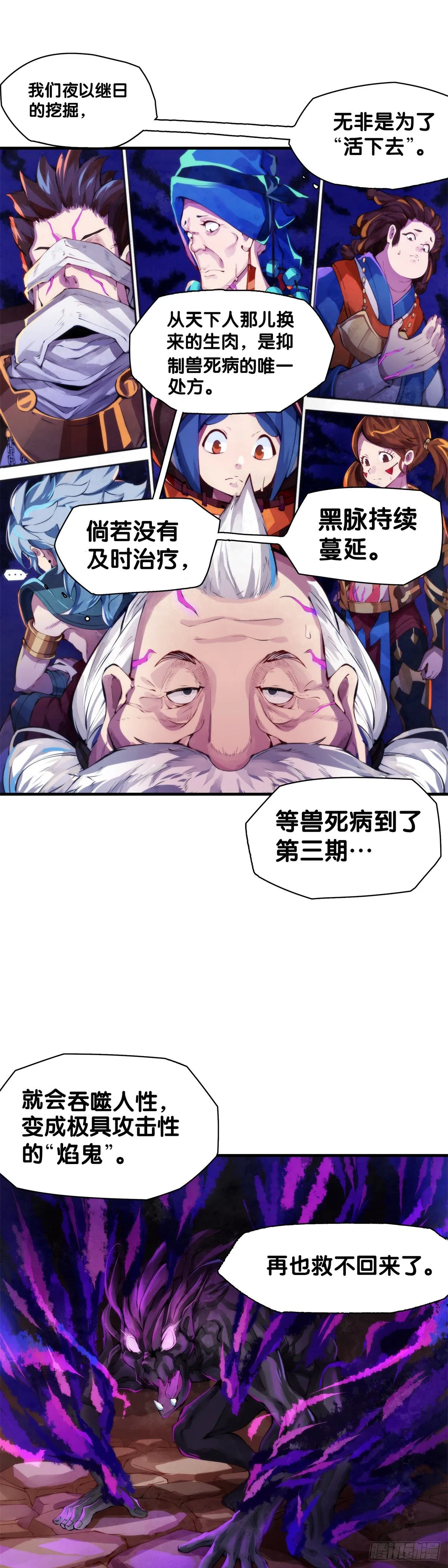 女孩子都喜欢亮晶晶的锦盒子 第5页