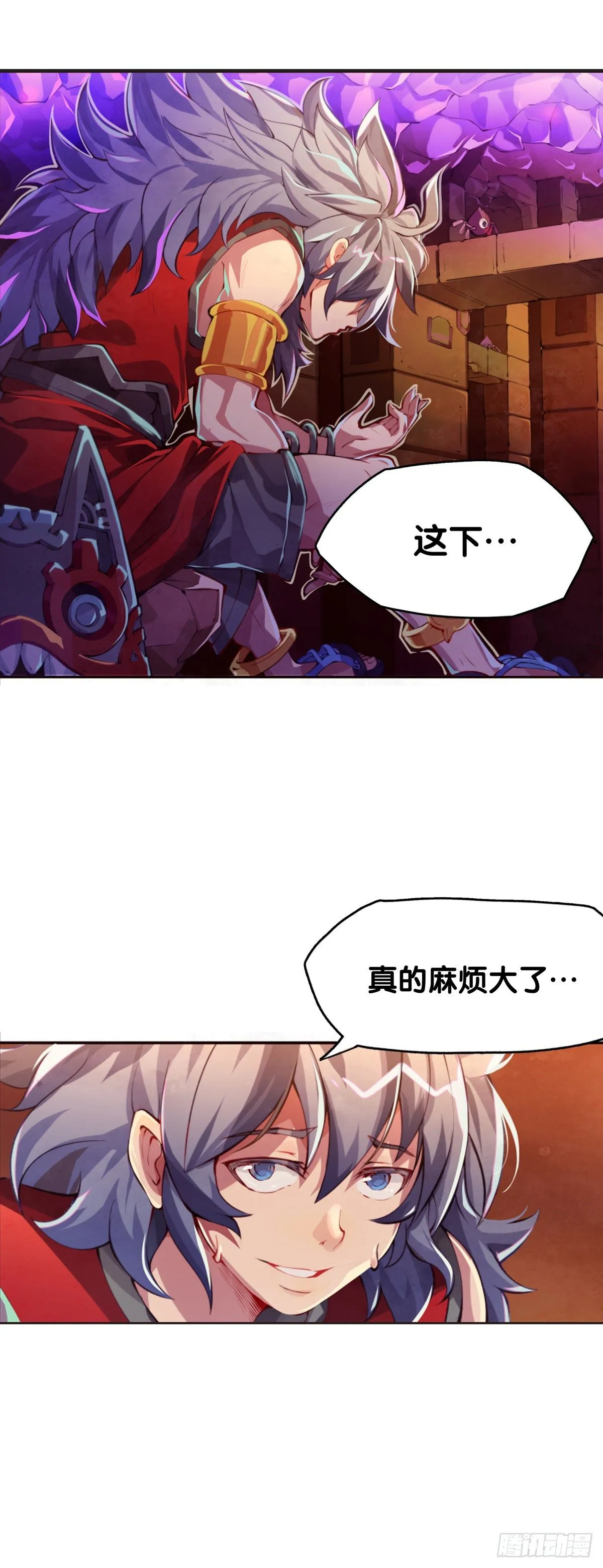 女孩子都喜欢亮晶晶的锦盒子 第16页