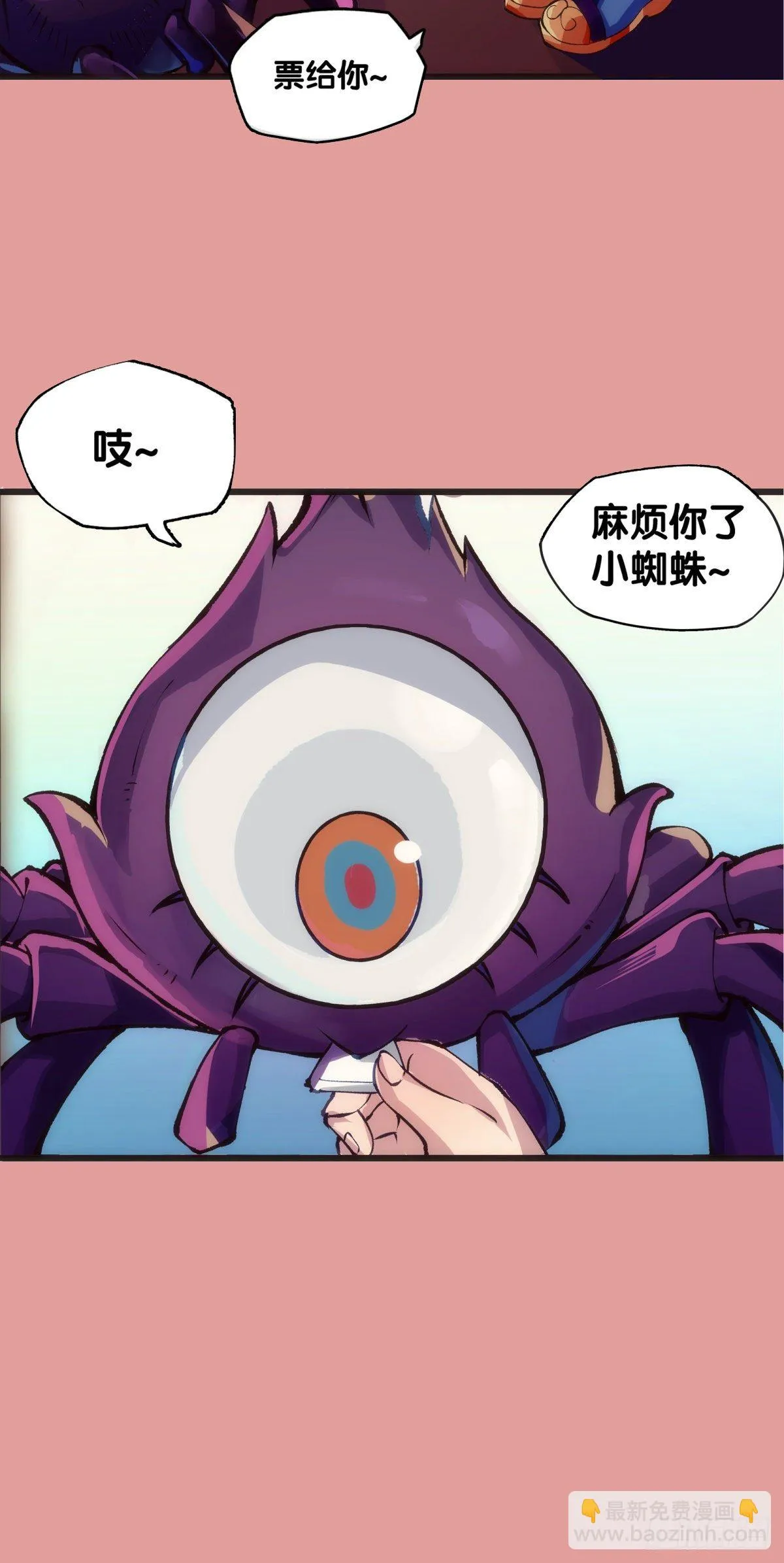 女孩子都喜欢亮晶晶的锦盒子 第18页