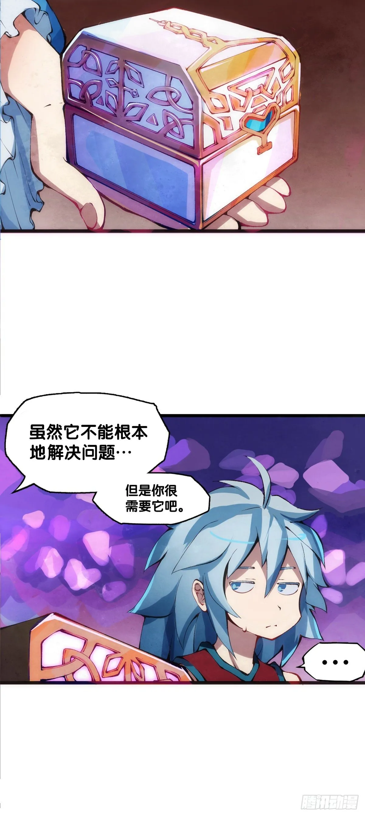 女孩子都喜欢亮晶晶的锦盒子 第23页