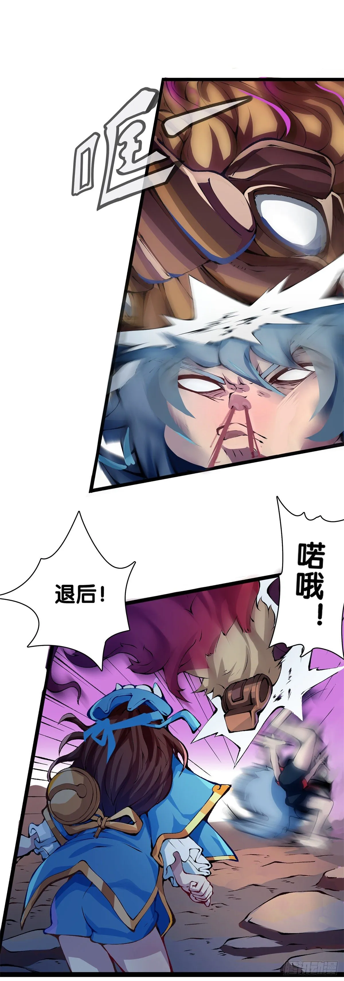 女孩子都喜欢亮晶晶的锦盒子 第28页
