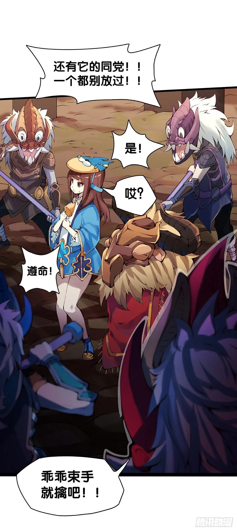 女孩子都喜欢亮晶晶的锦盒子 第32页