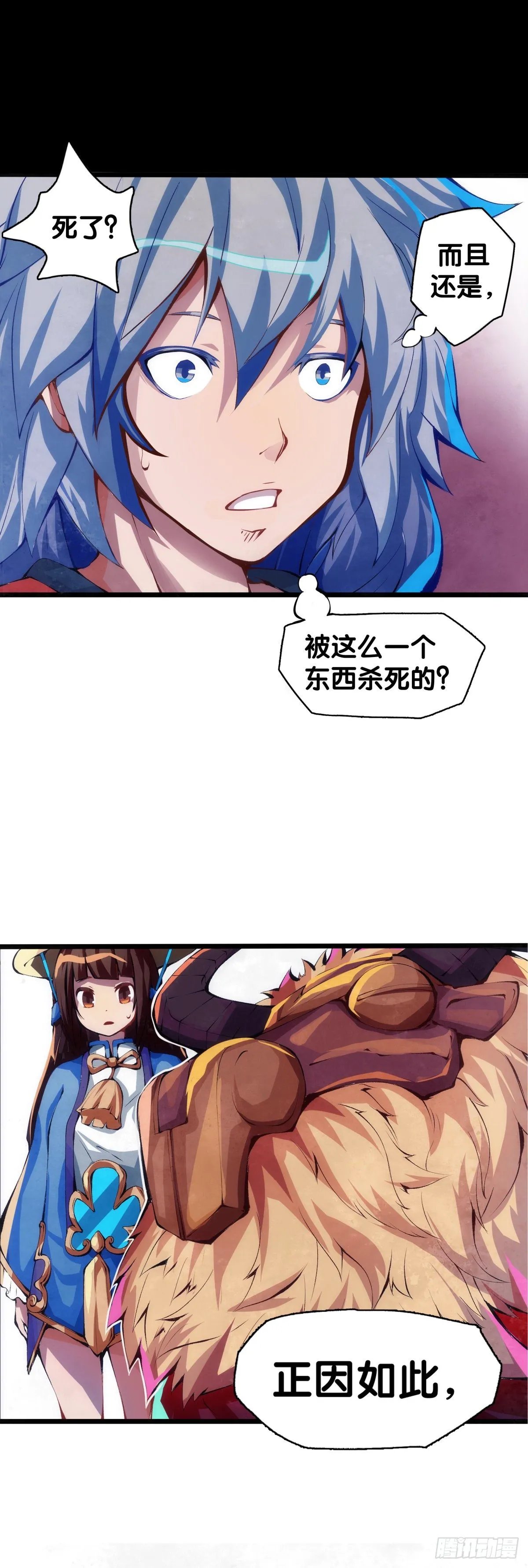雕刻壁画八成是古代人的必修课 第2页