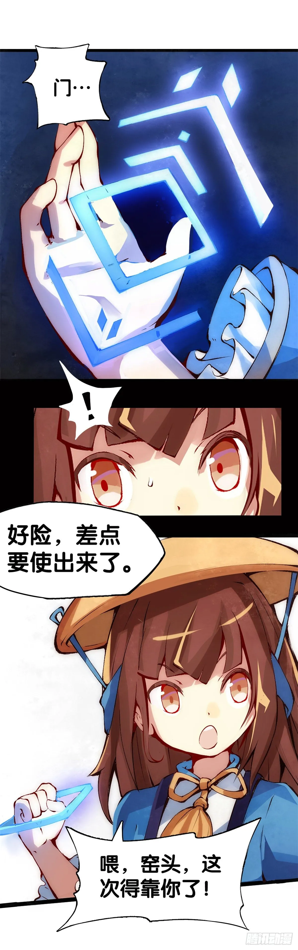 雕刻壁画八成是古代人的必修课 第6页