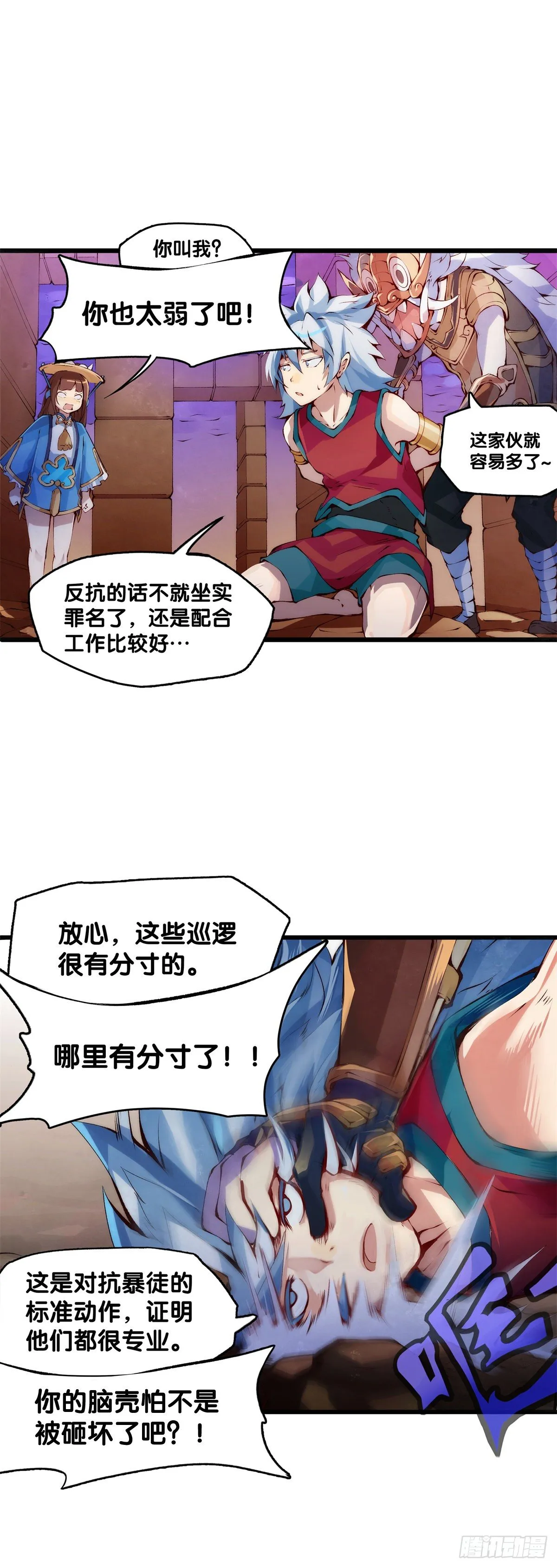 雕刻壁画八成是古代人的必修课 第7页