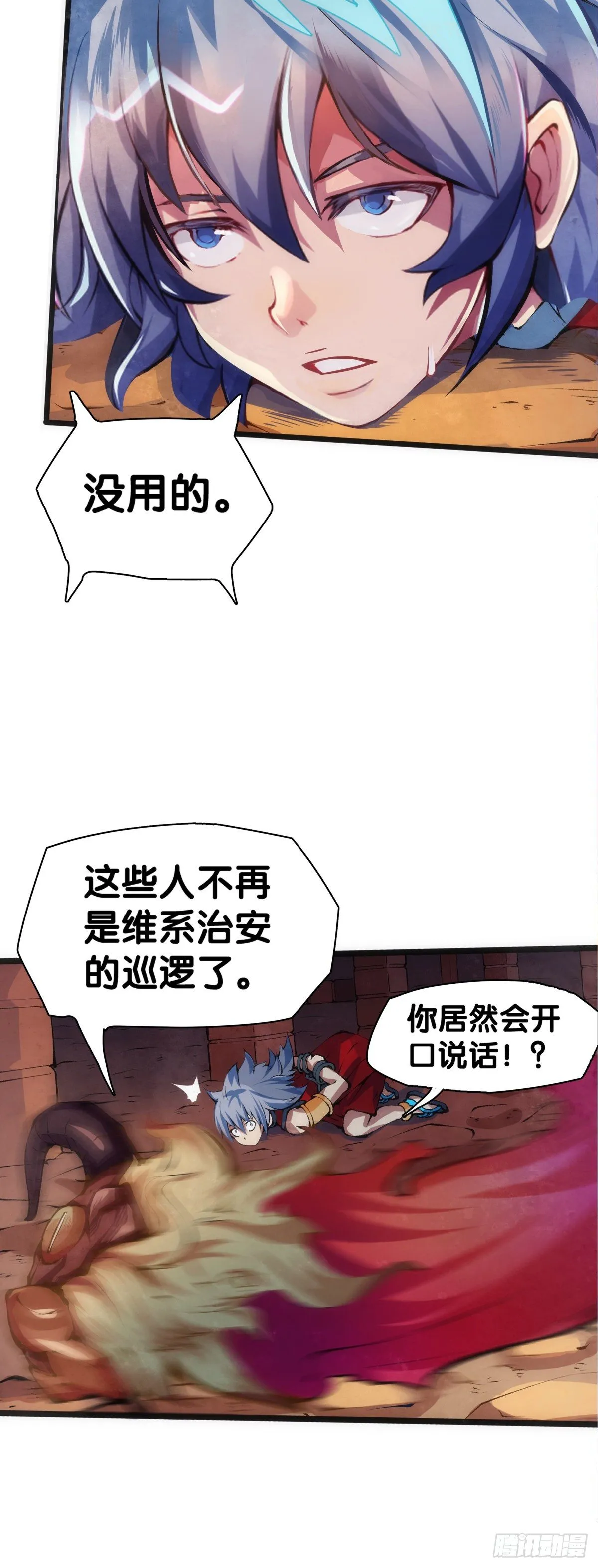 雕刻壁画八成是古代人的必修课 第11页