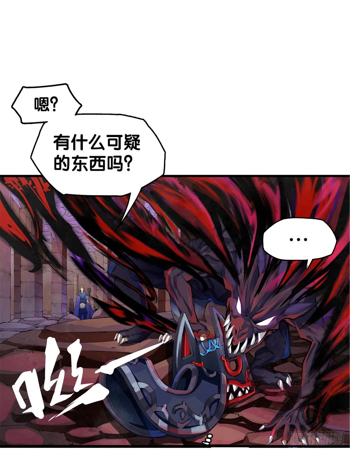 缓解头痛的方法绝对不是磕破头 第28页