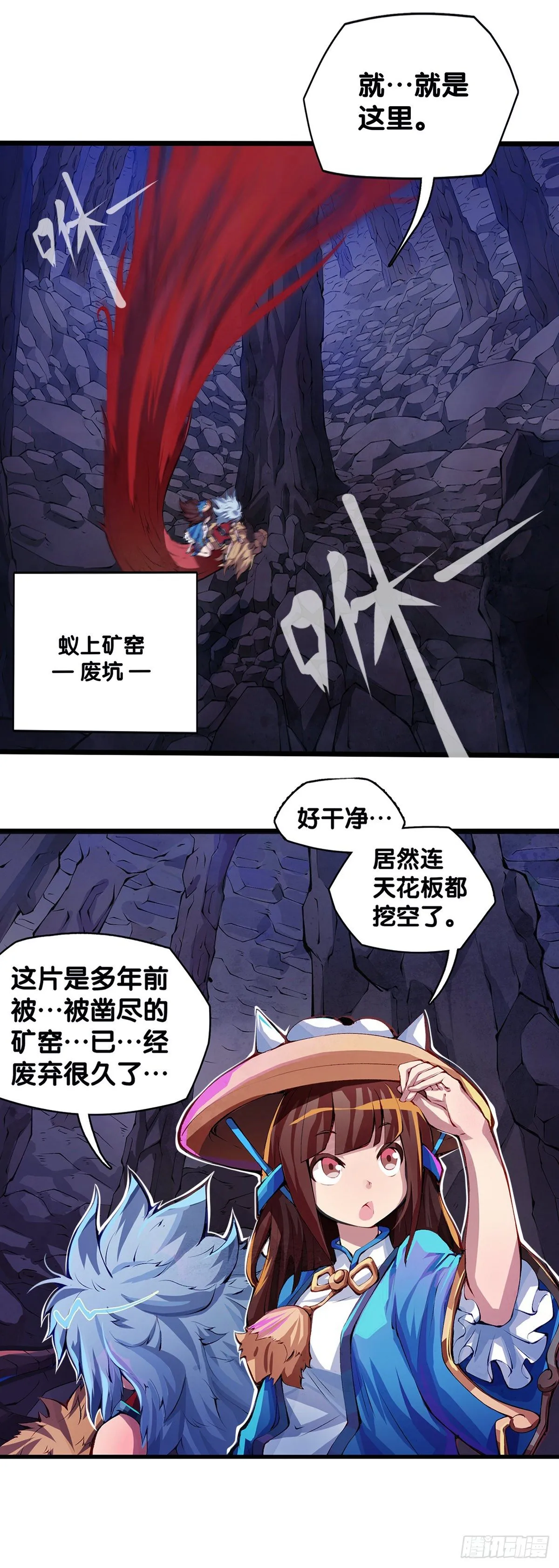 缓解头痛的方法绝对不是磕破头 第32页