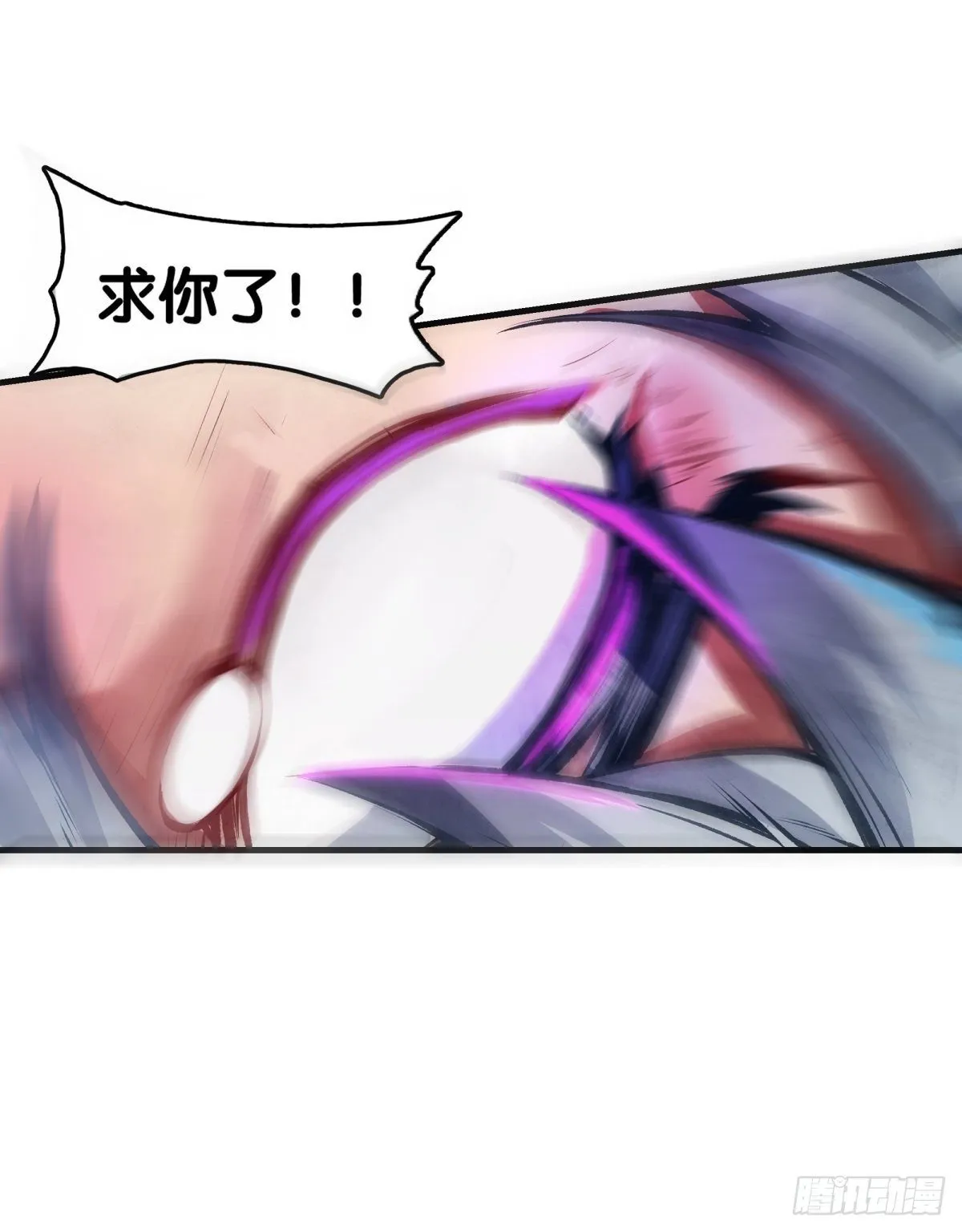 缓解头痛的方法绝对不是磕破头 第39页