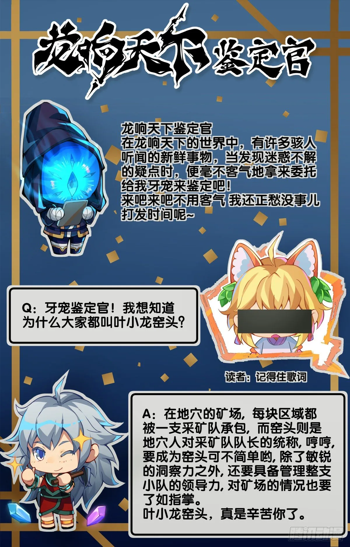 缓解头痛的方法绝对不是磕破头 第40页
