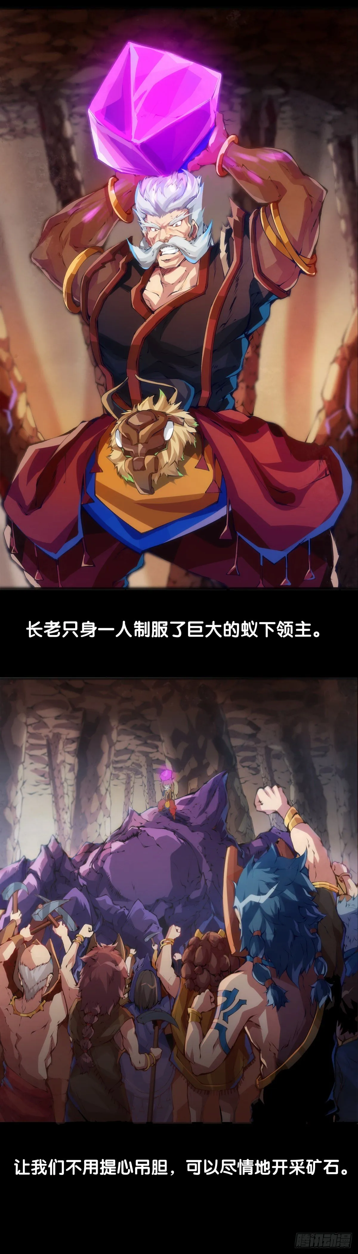 与其看电视被洗脑不如出去跑步 第2页