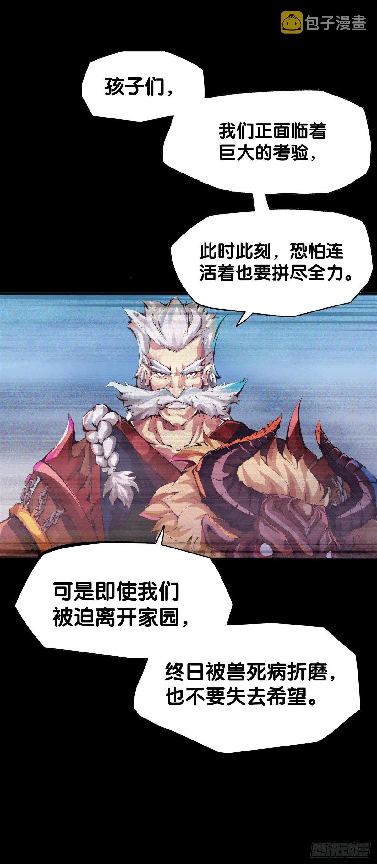 与其看电视被洗脑不如出去跑步 第5页