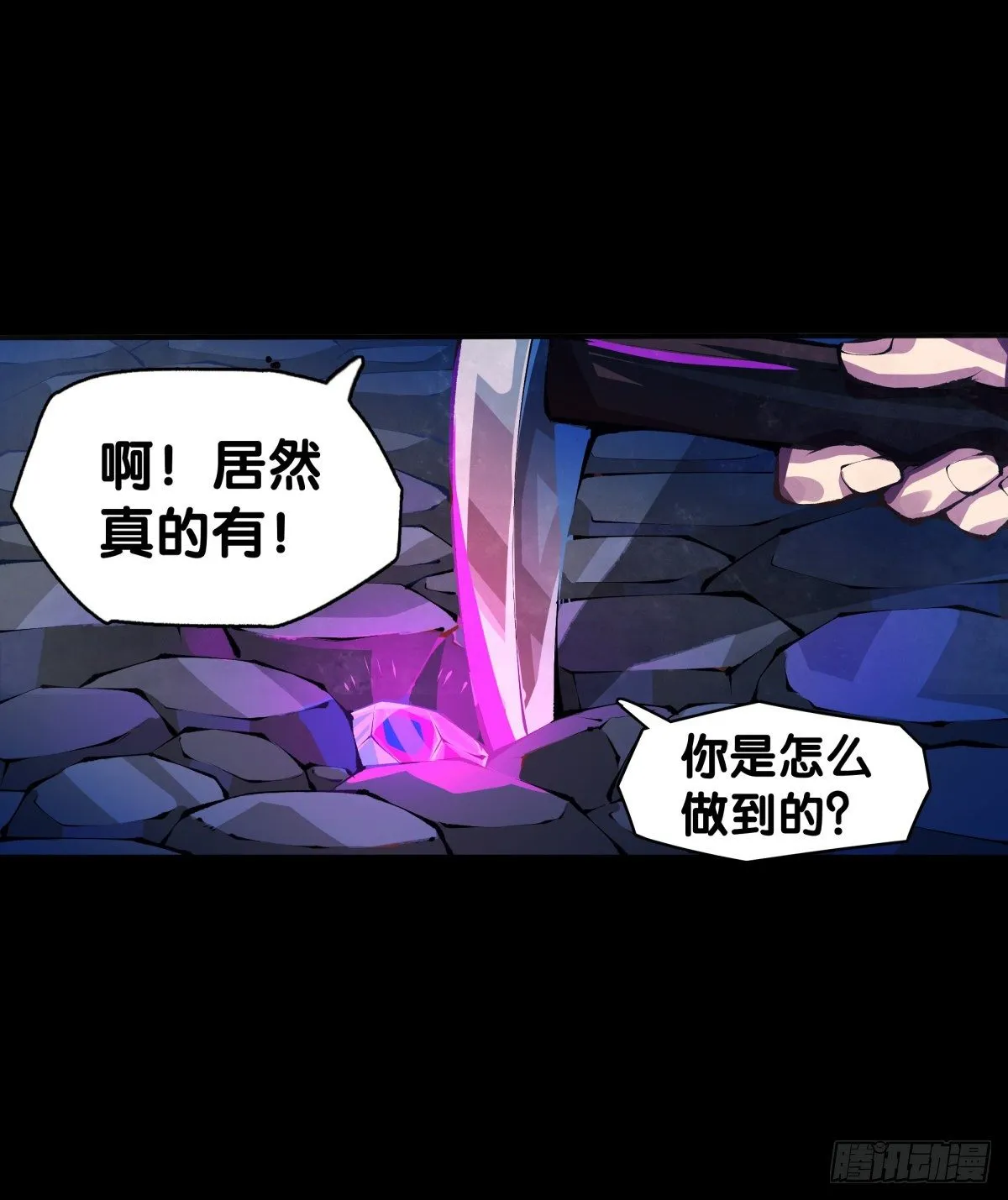 与其看电视被洗脑不如出去跑步 第18页